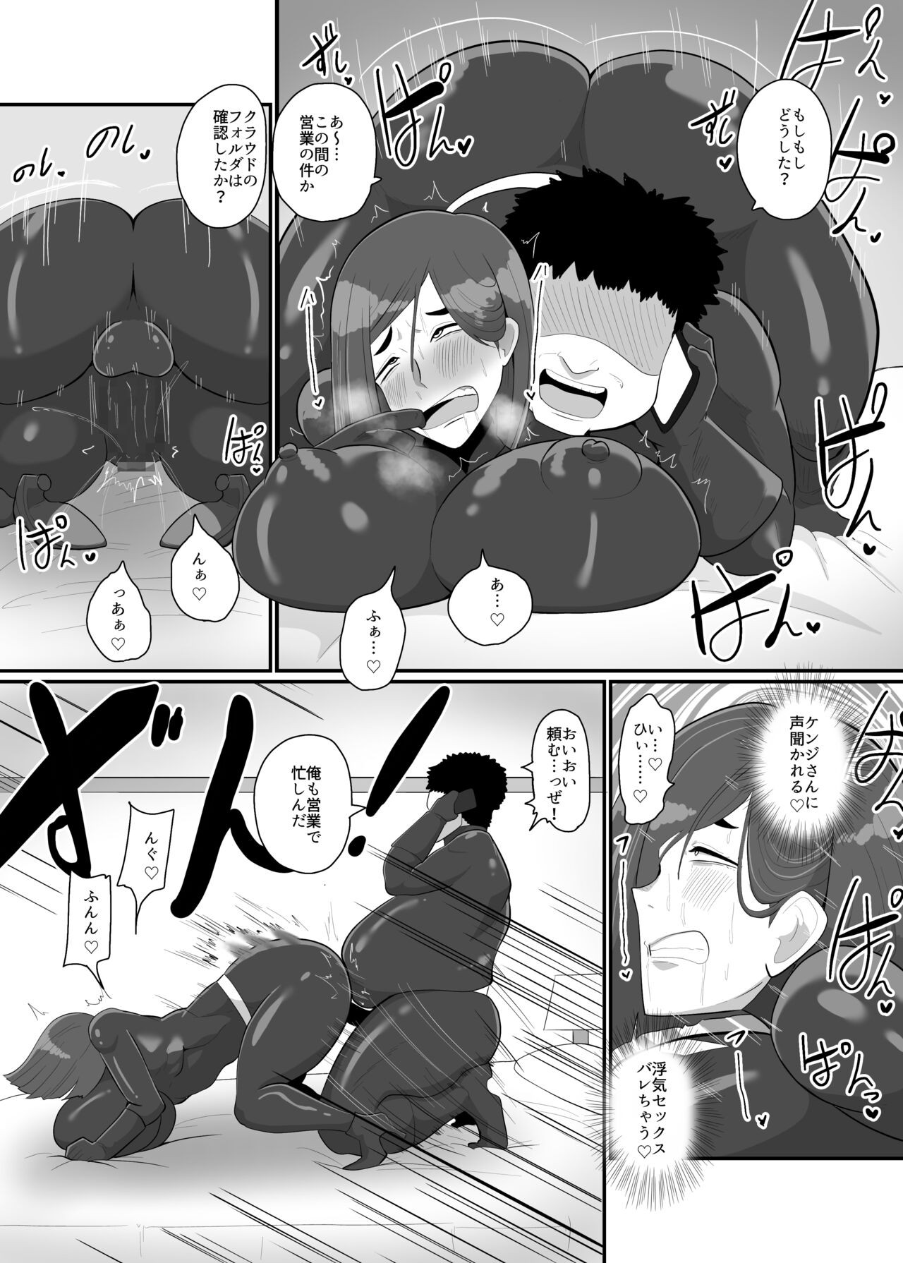 Page 50