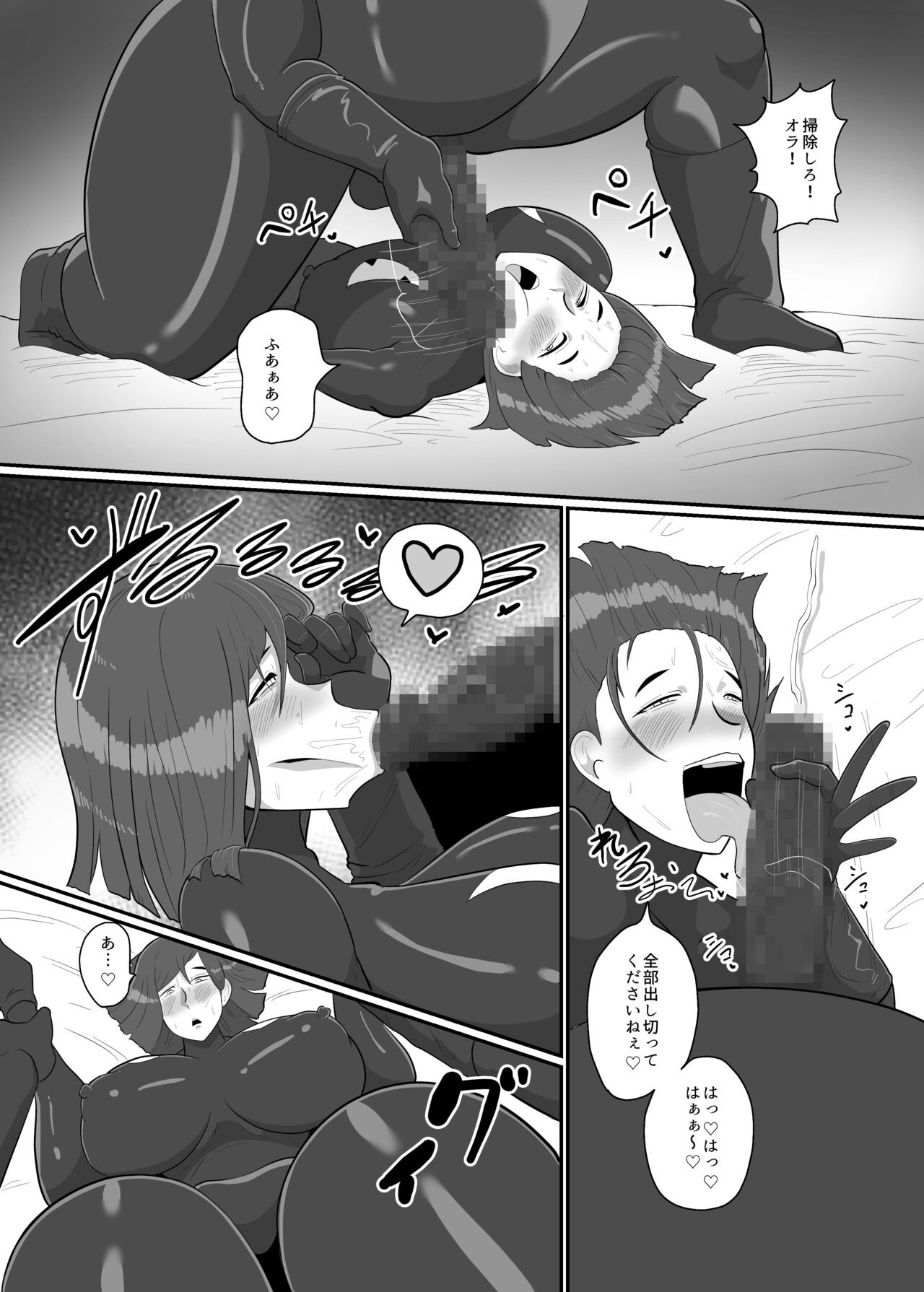 Page 60