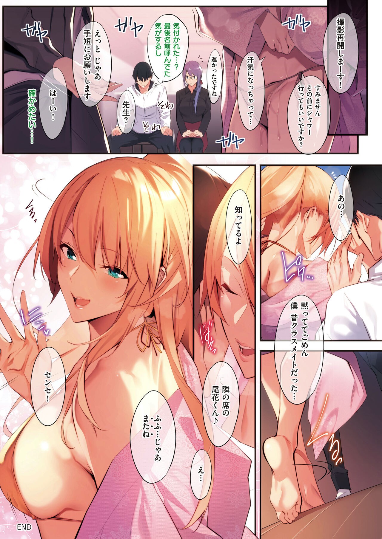 Page 79