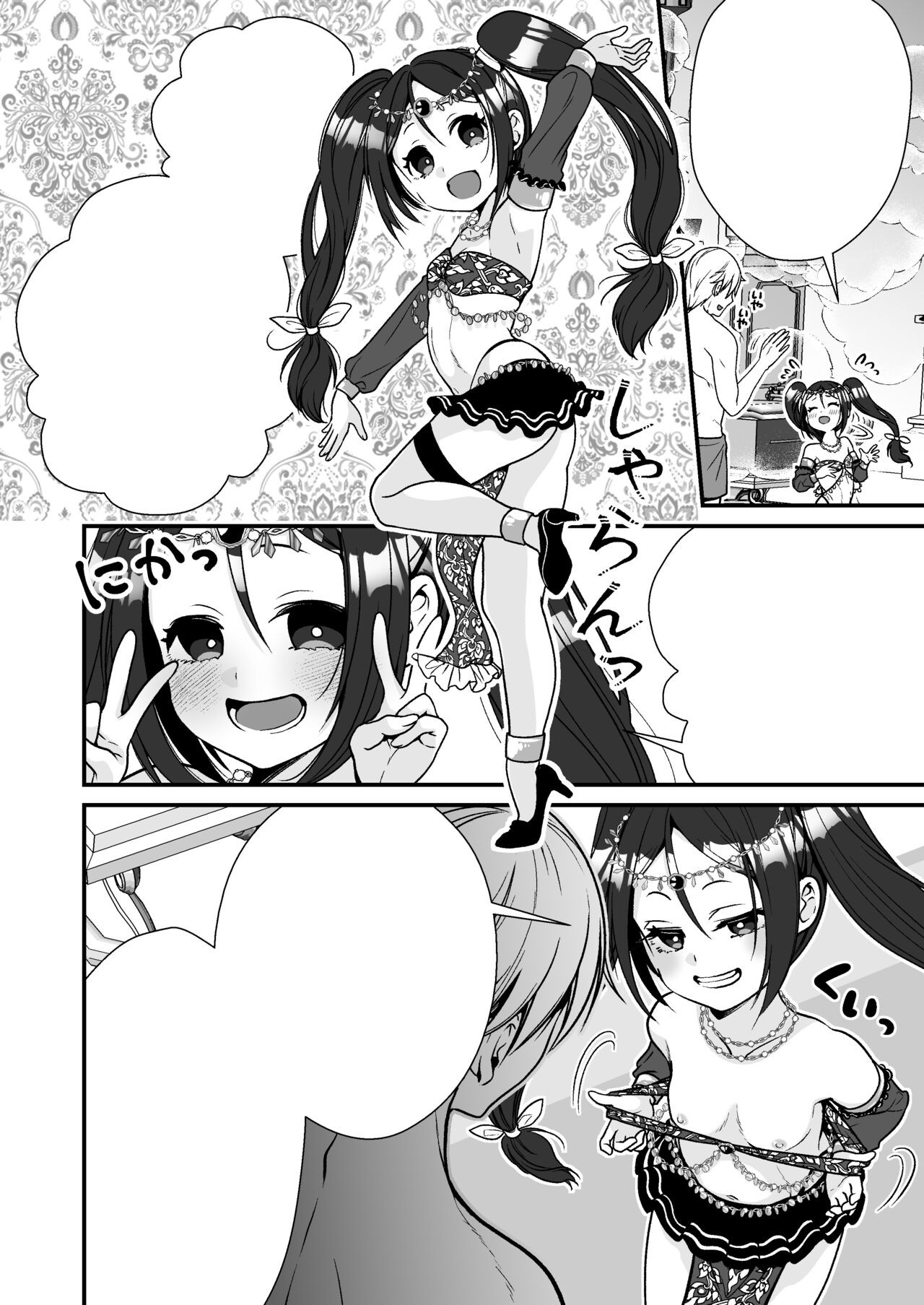 Page 35