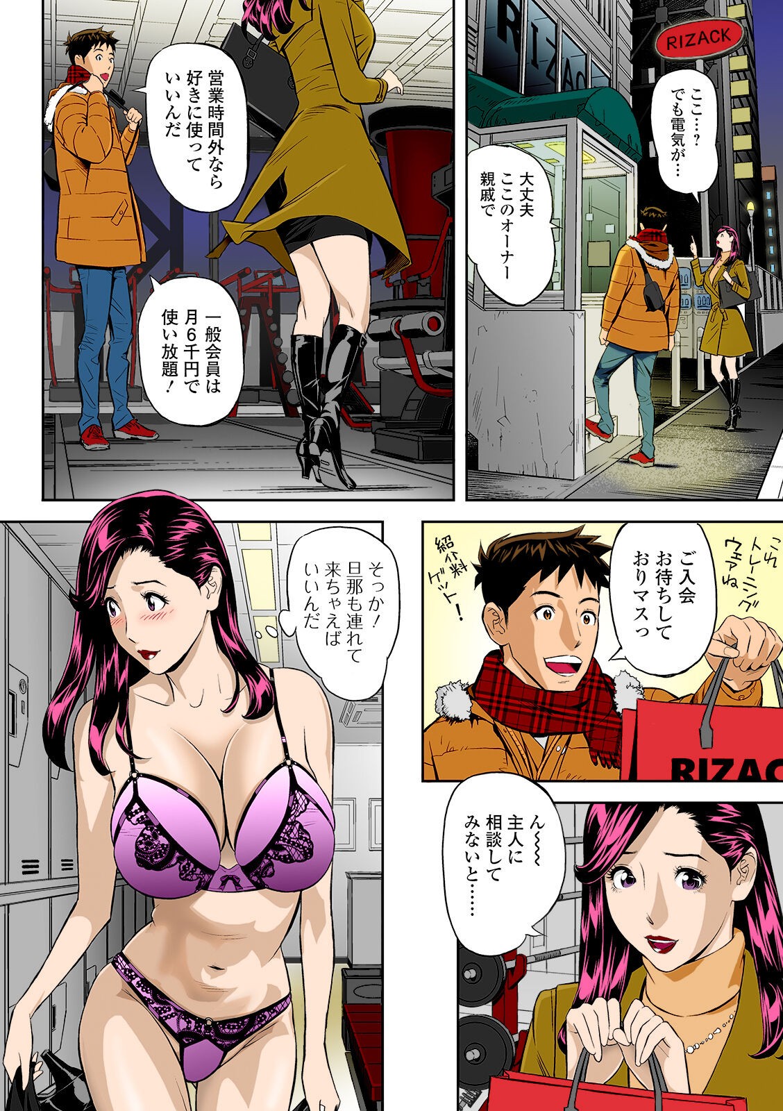 Page 4