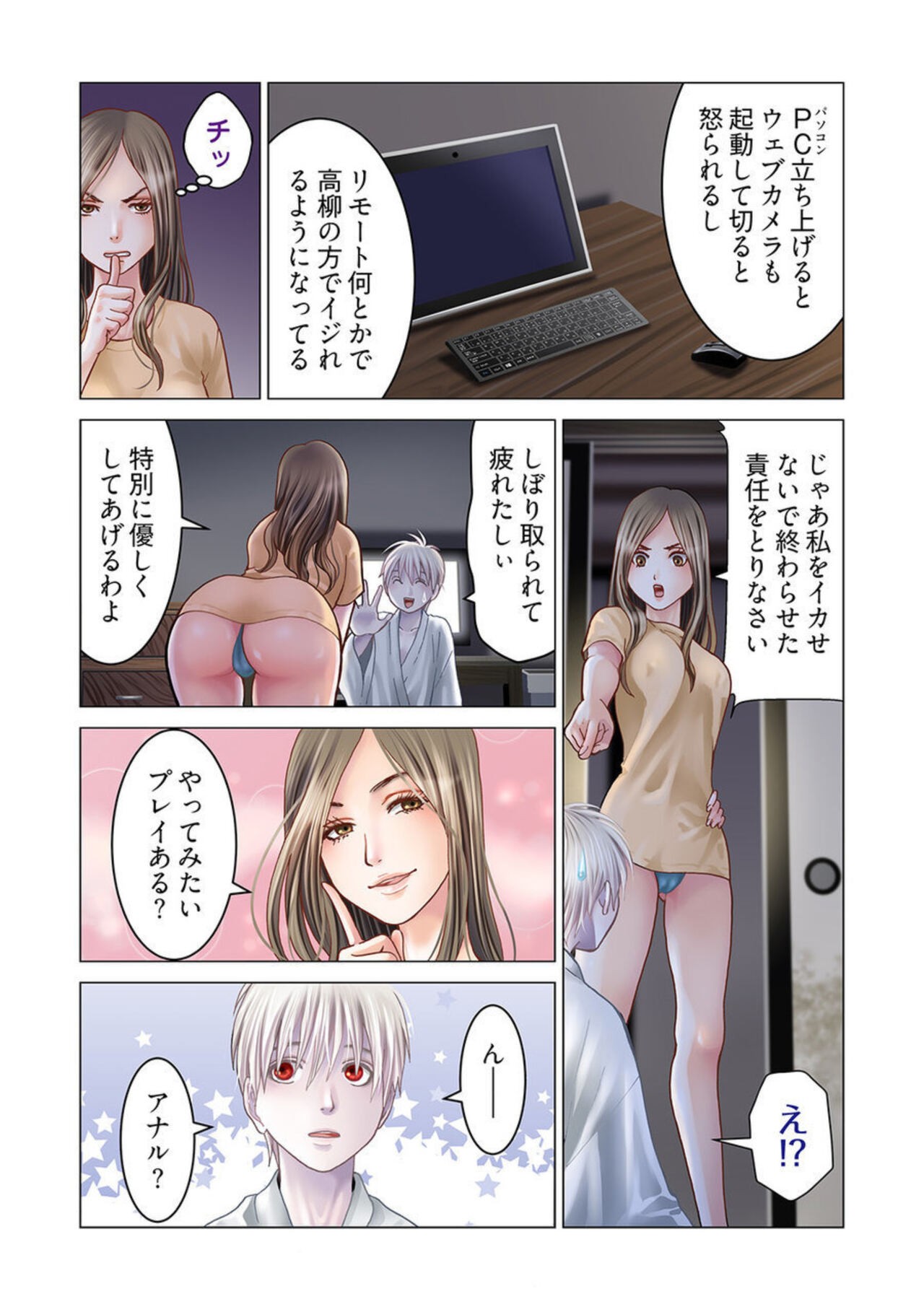 Page 100