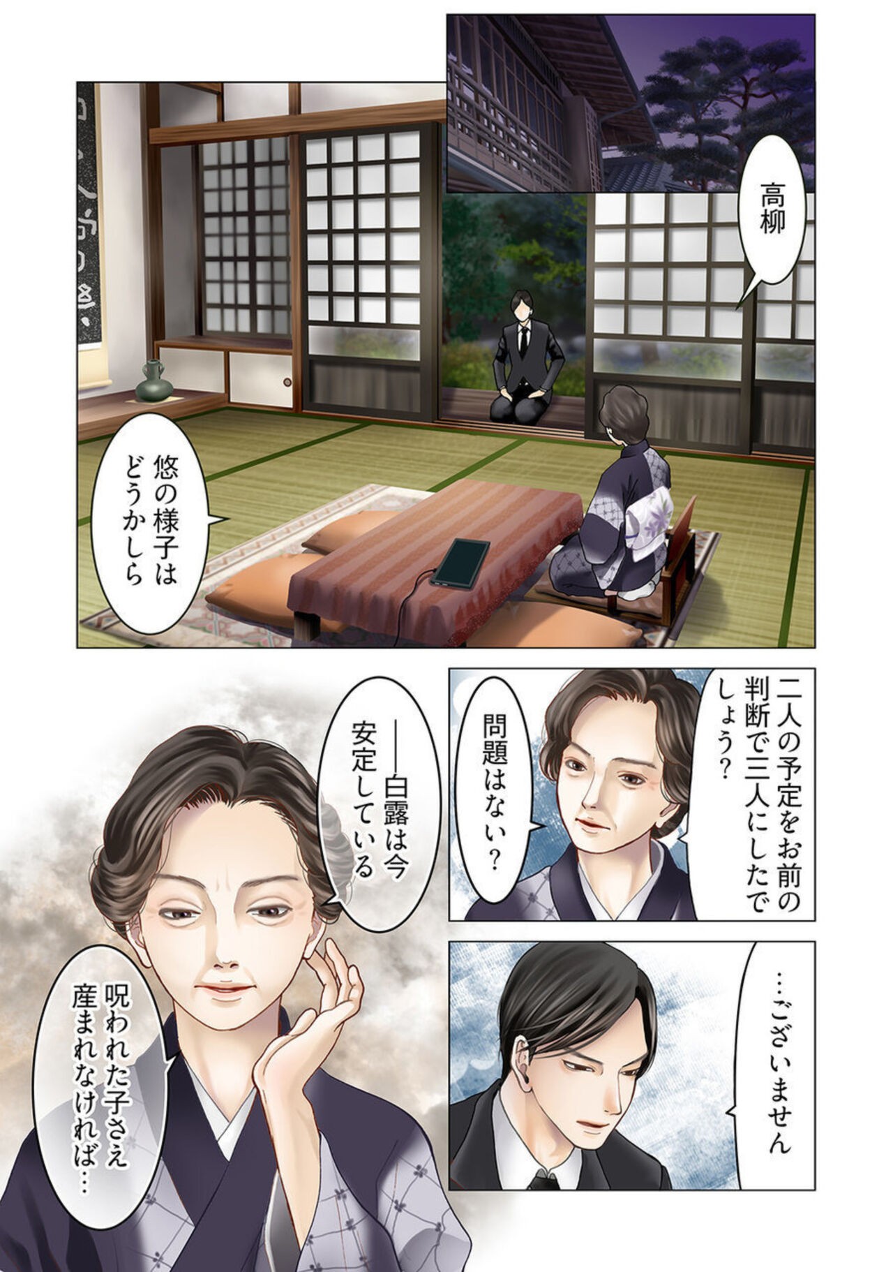Page 115