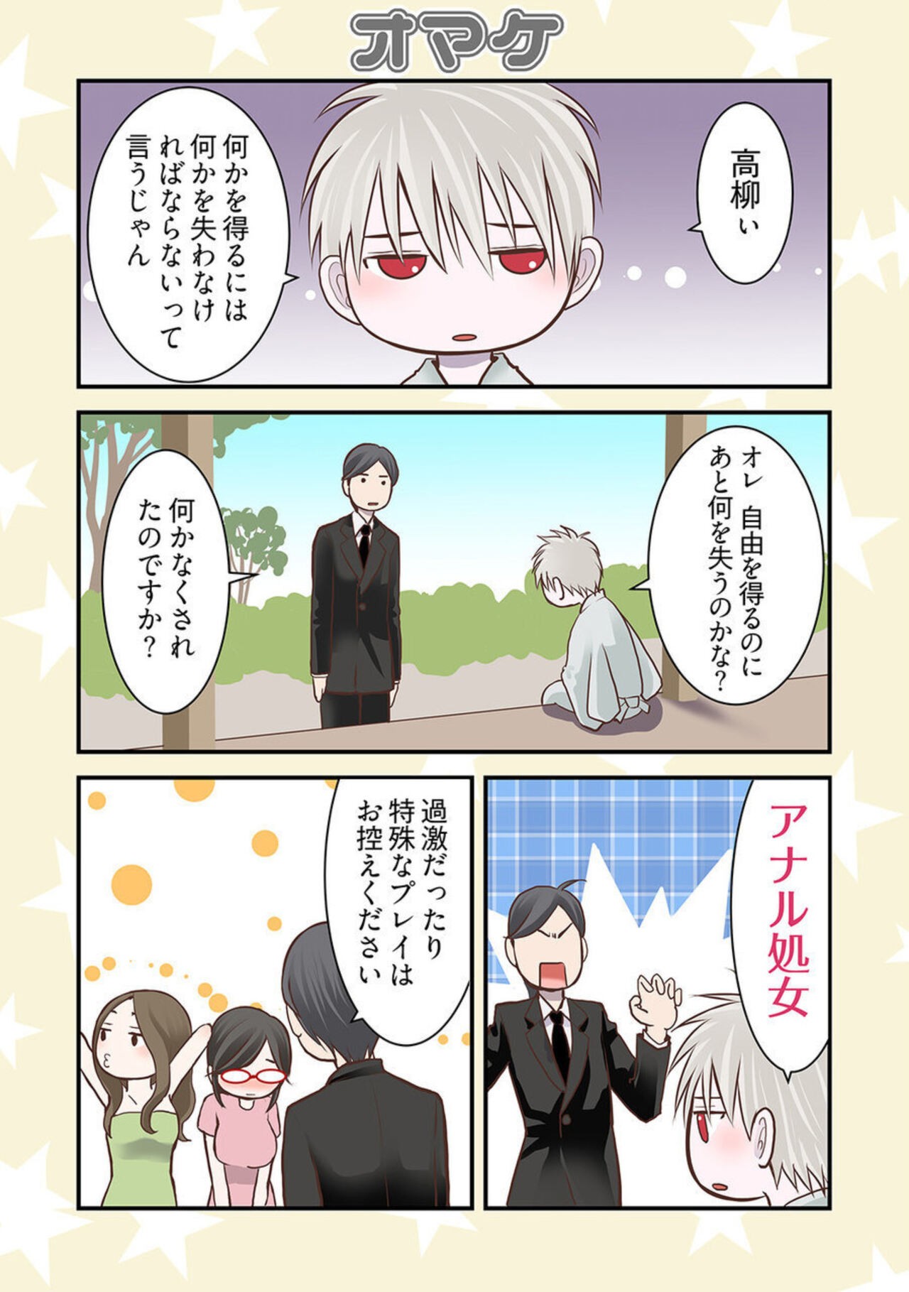Page 116