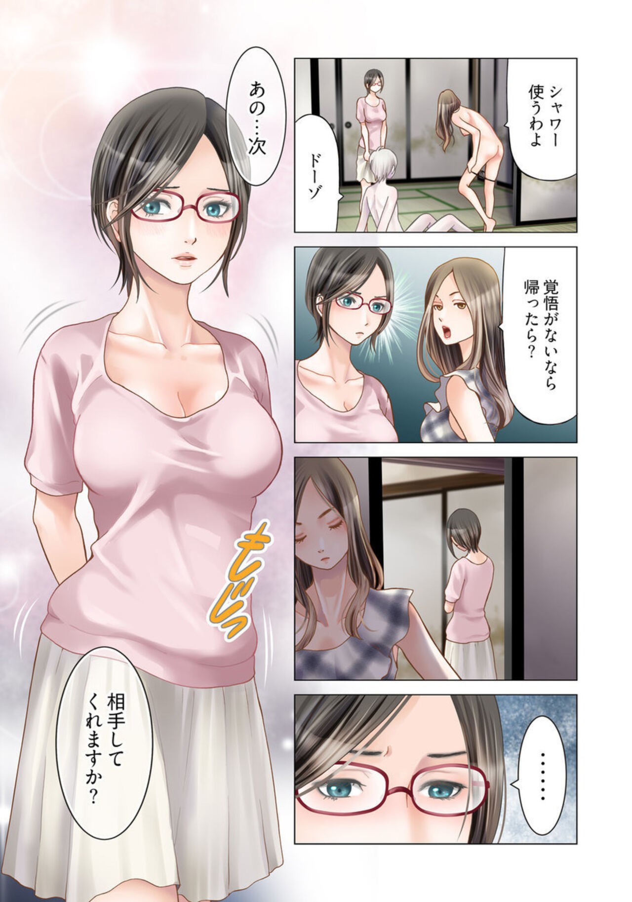 Page 28