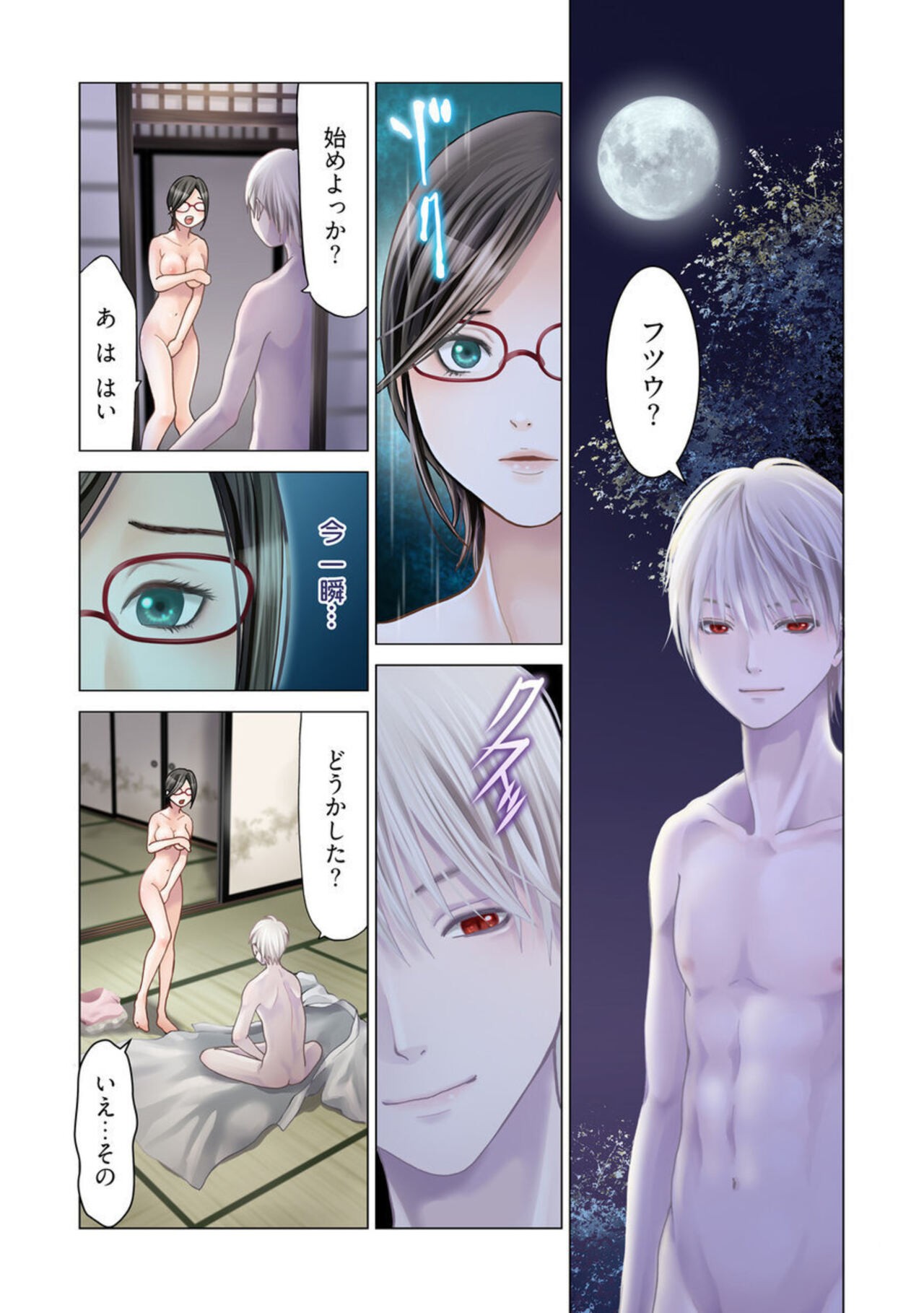 Page 31