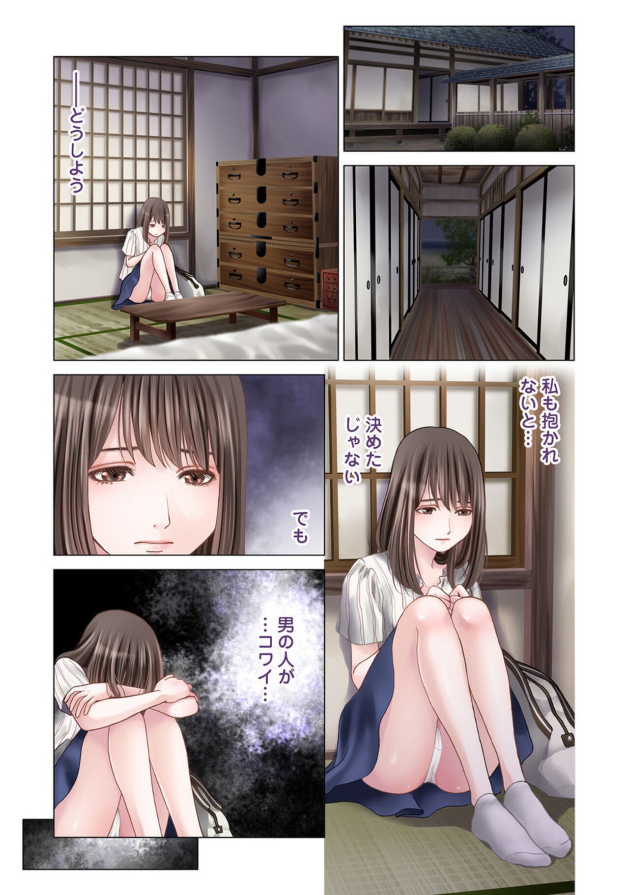 Page 43