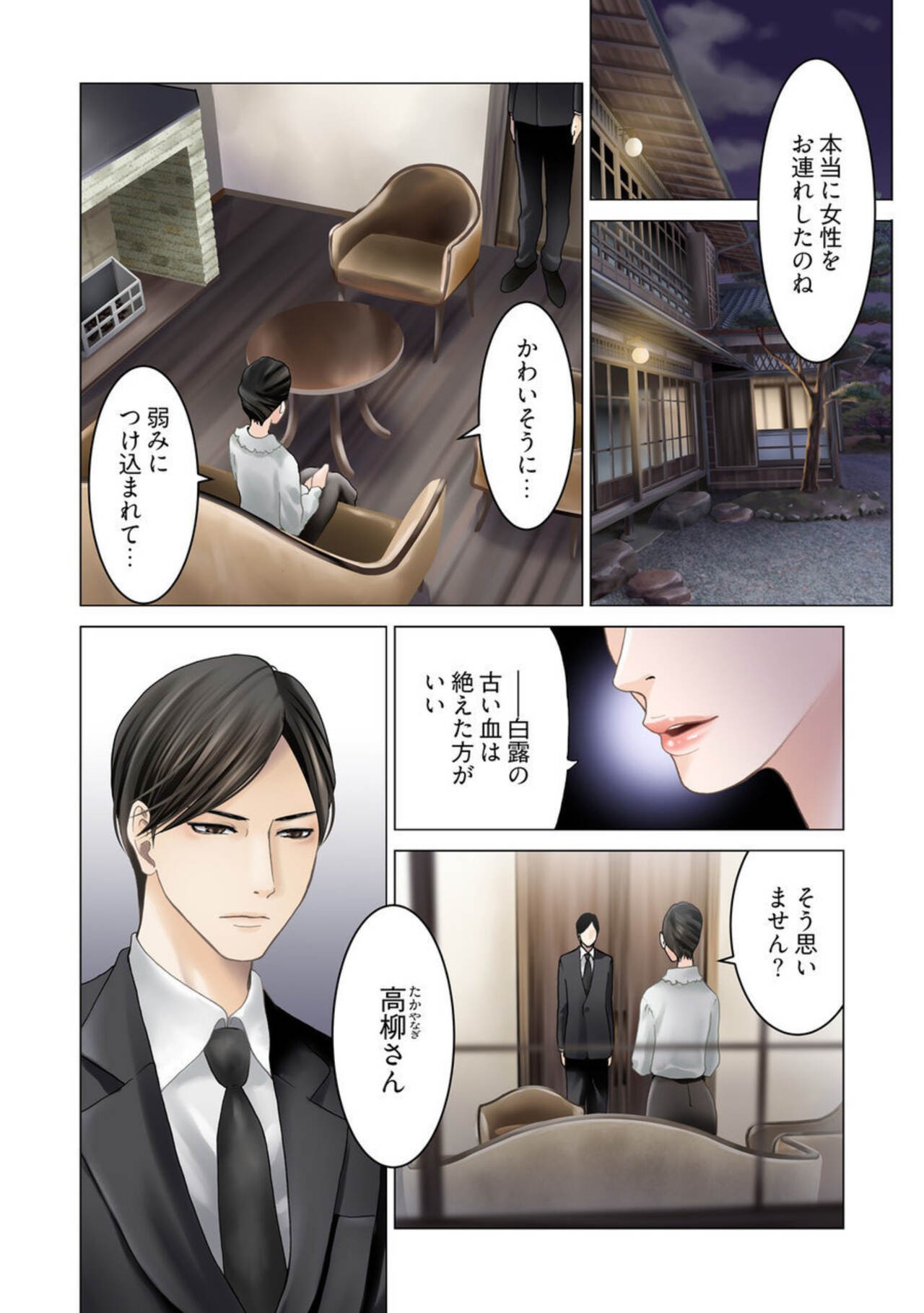 Page 44