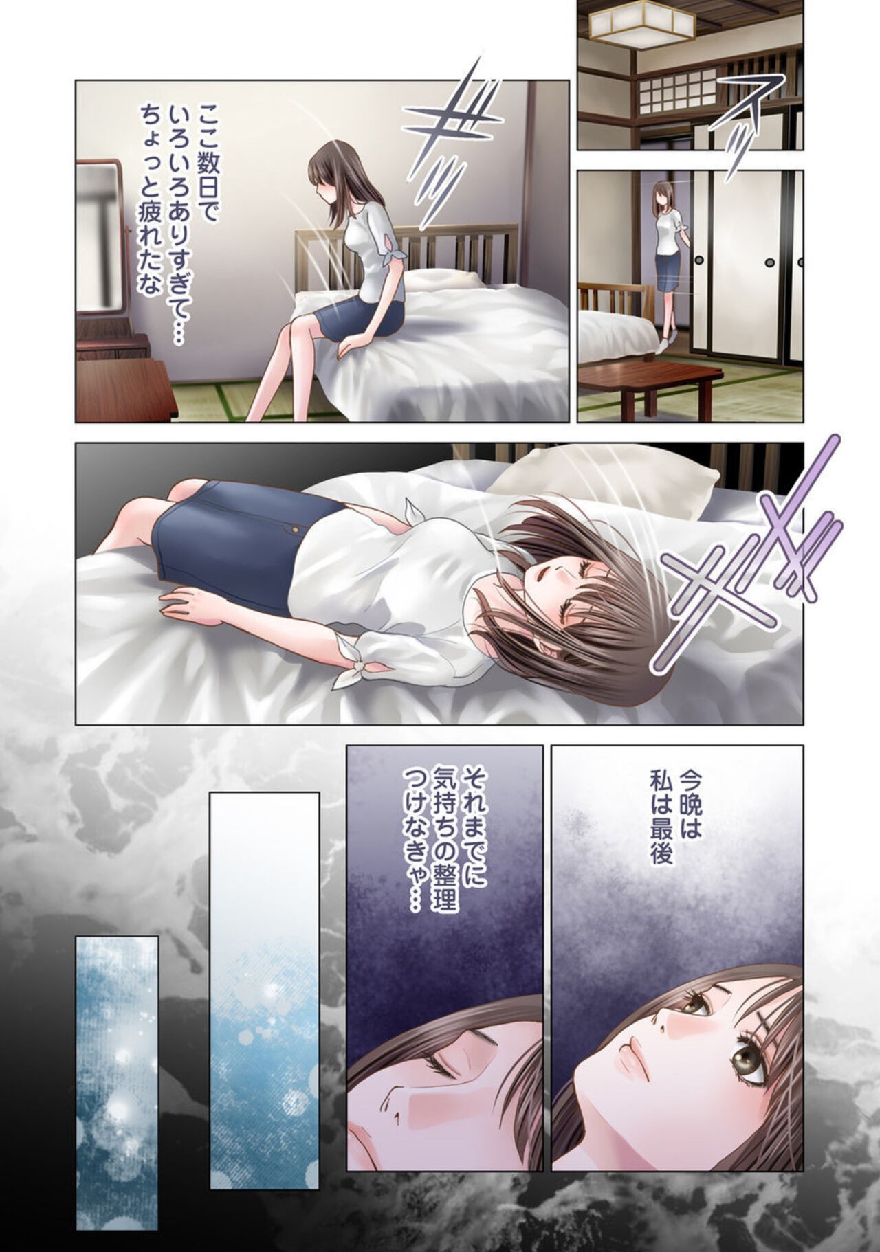 Page 57