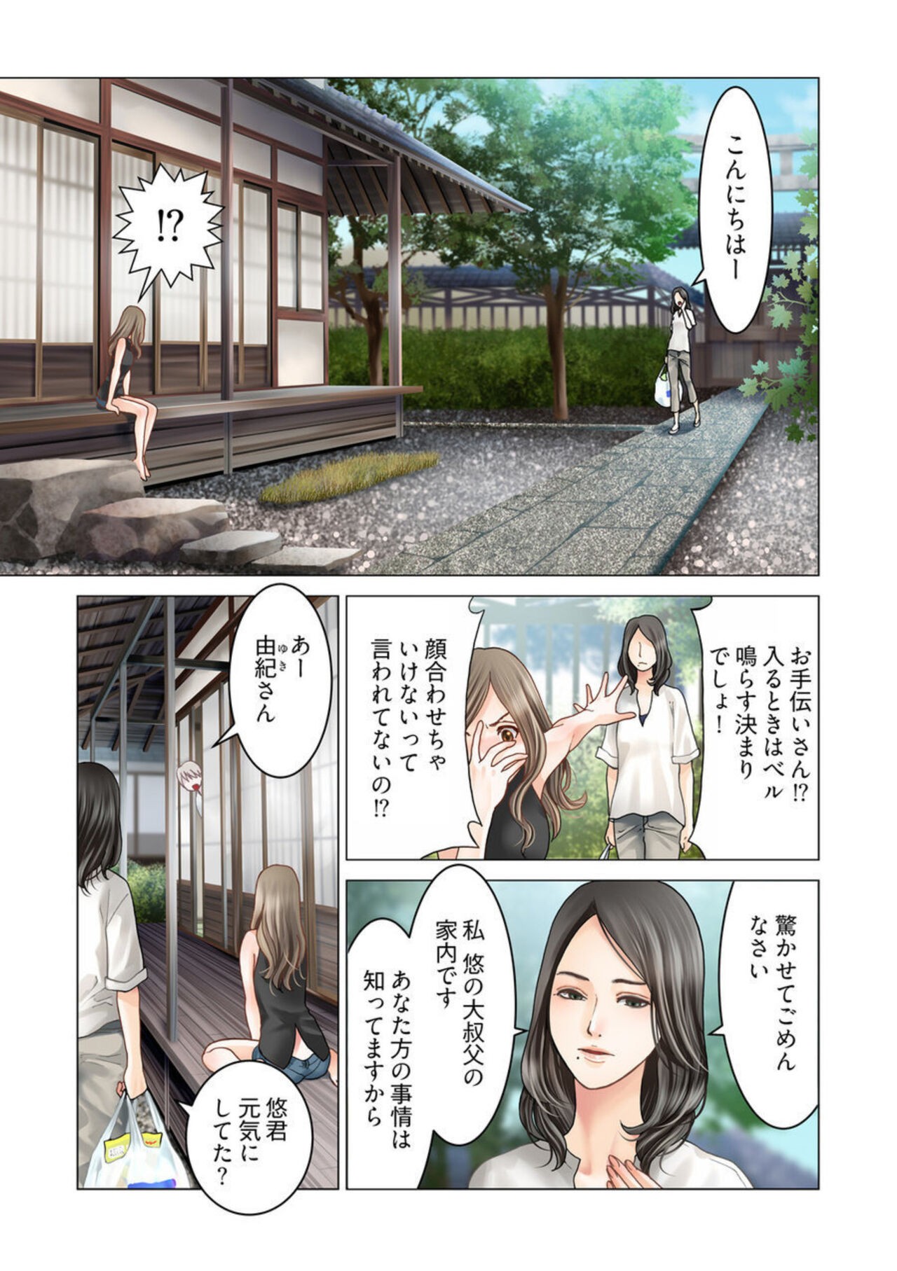 Page 68