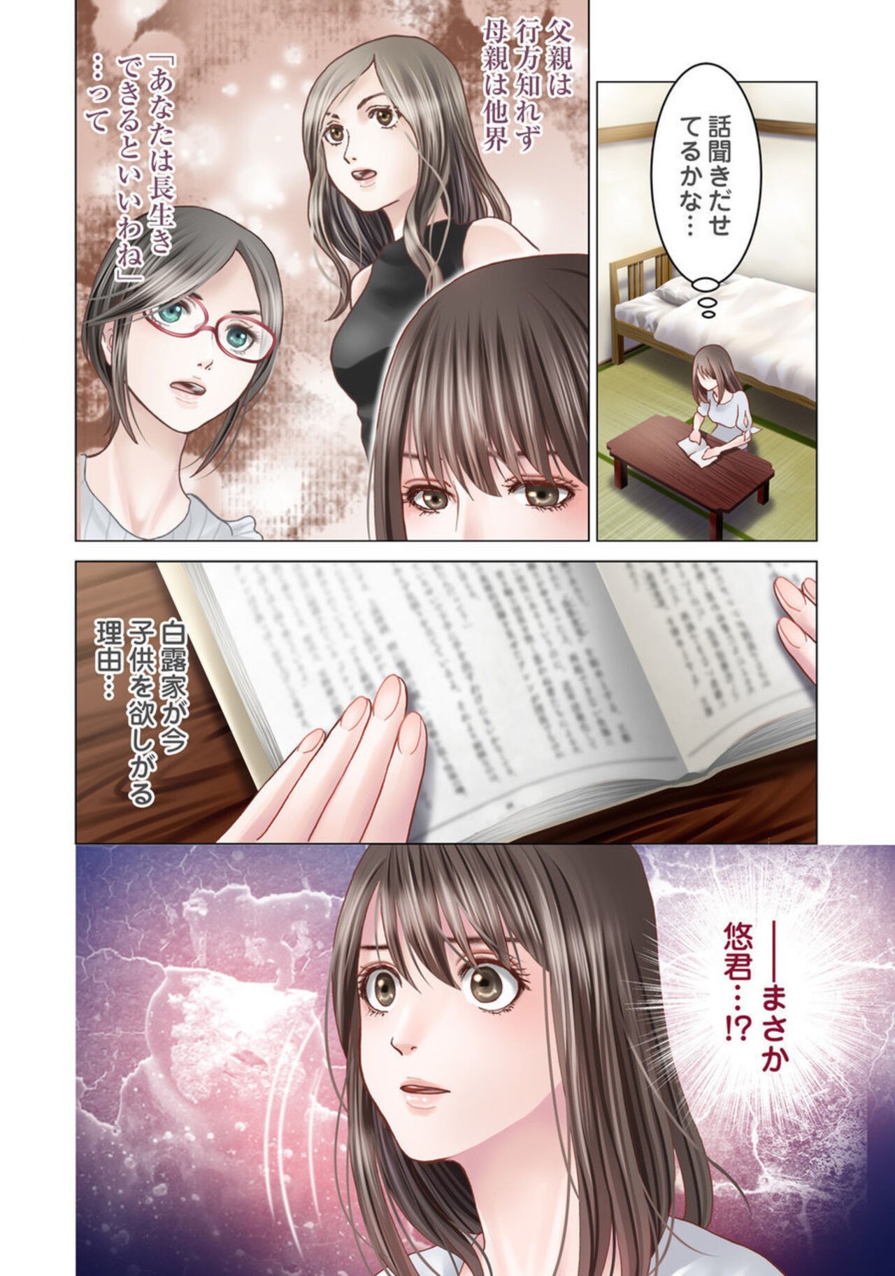 Page 81