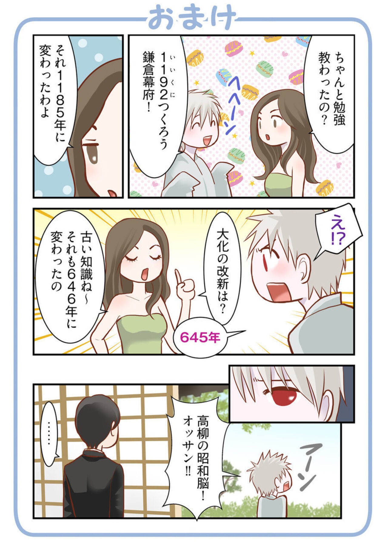 Page 83