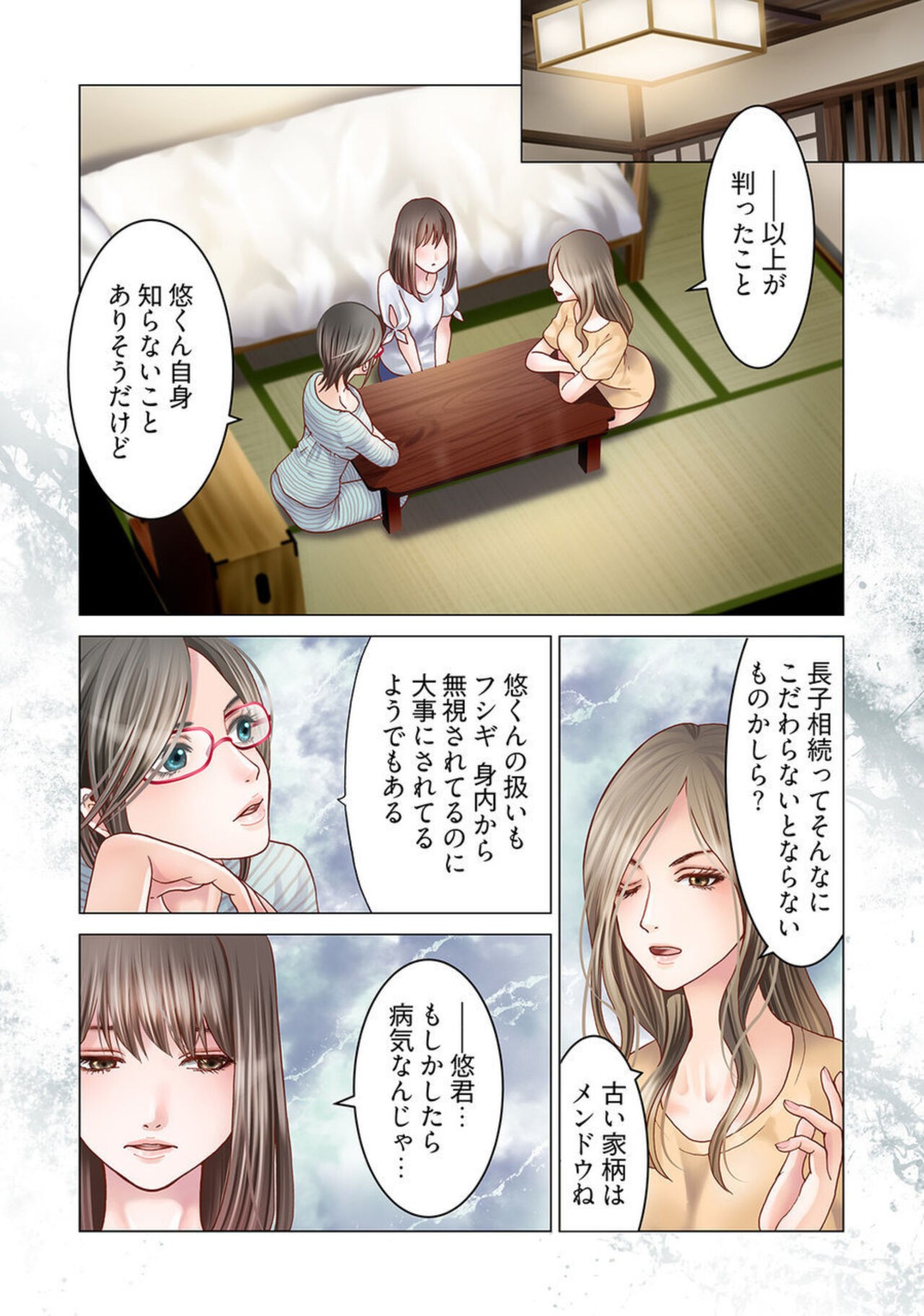 Page 94