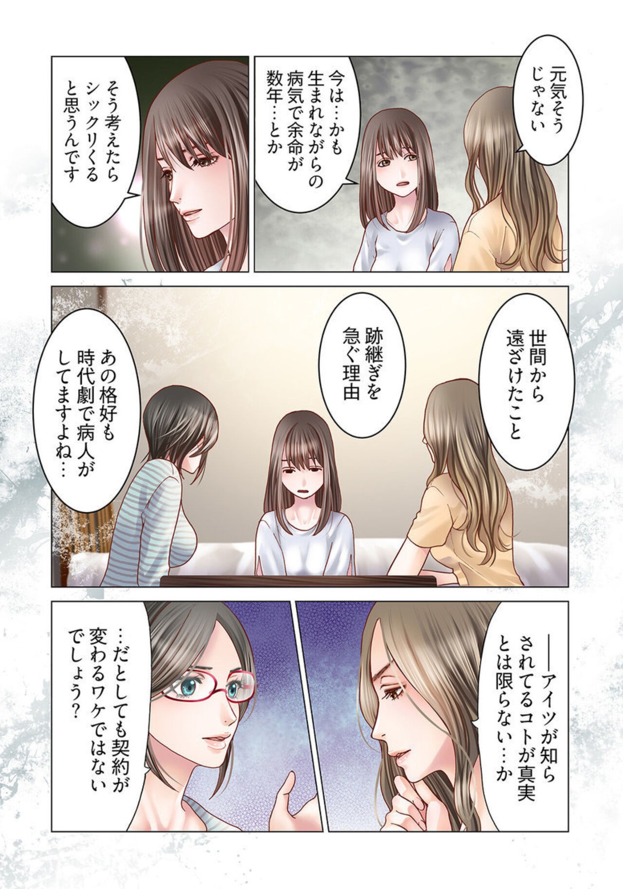 Page 95