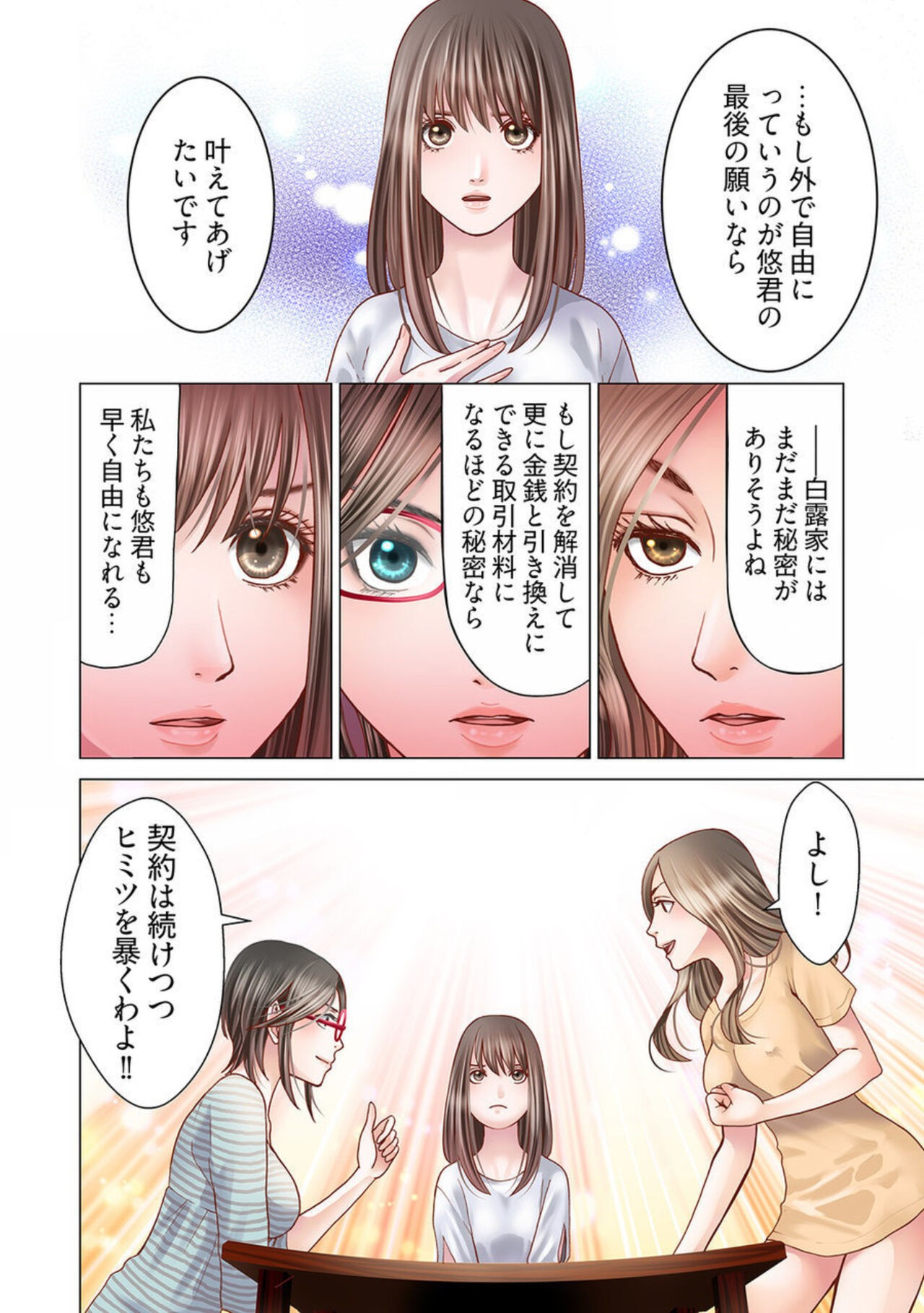 Page 96