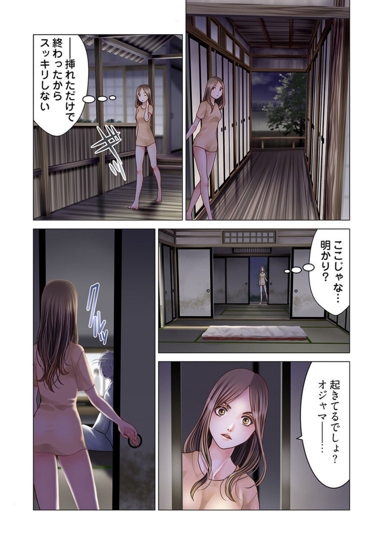 Page 98