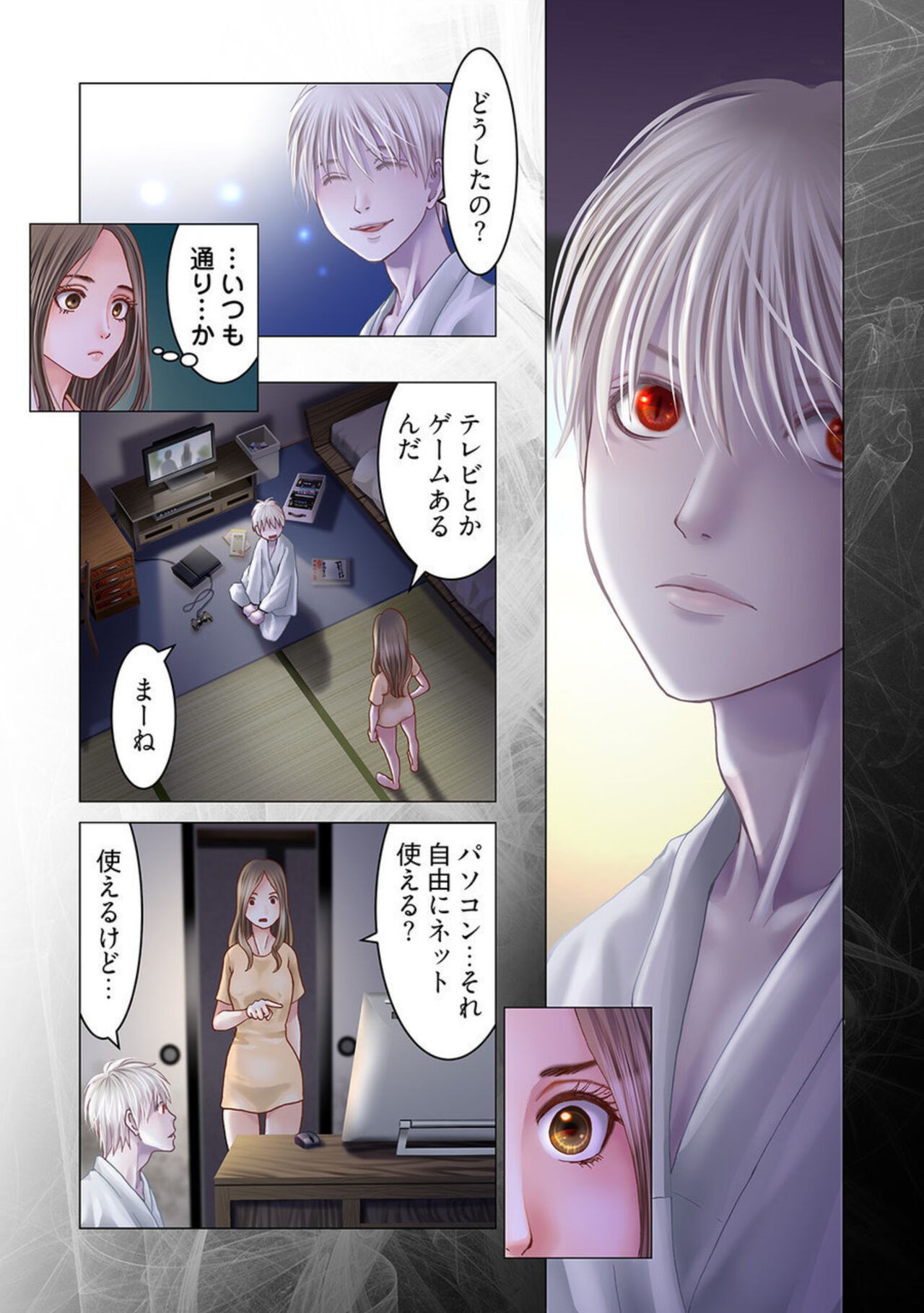 Page 99