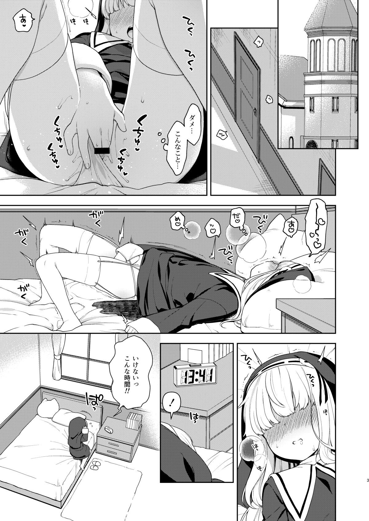 Page 3