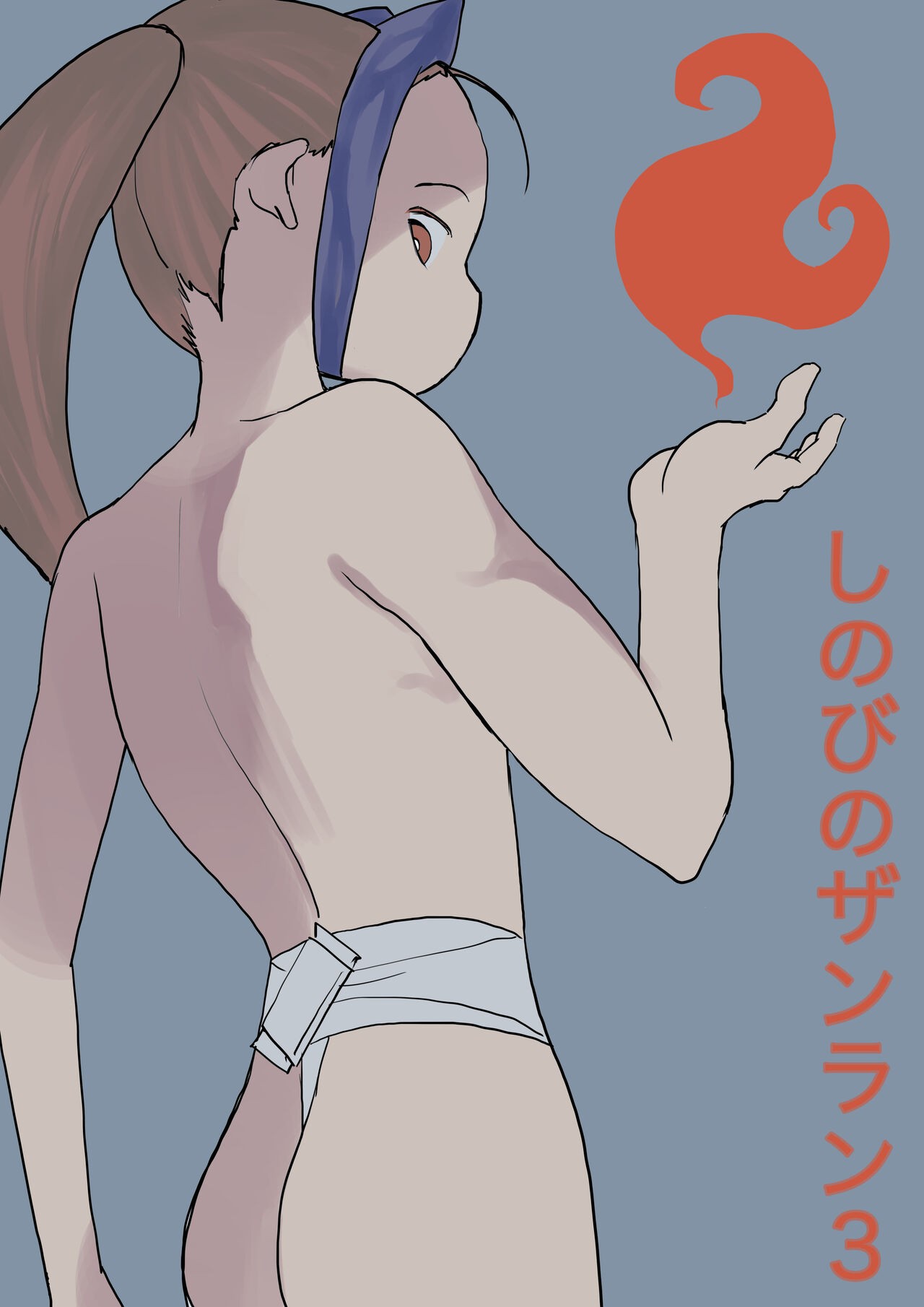 Page 65