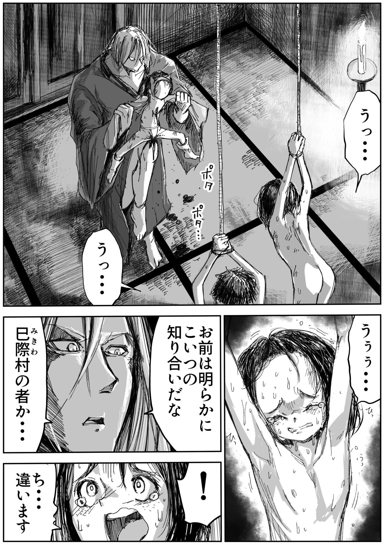 Page 66