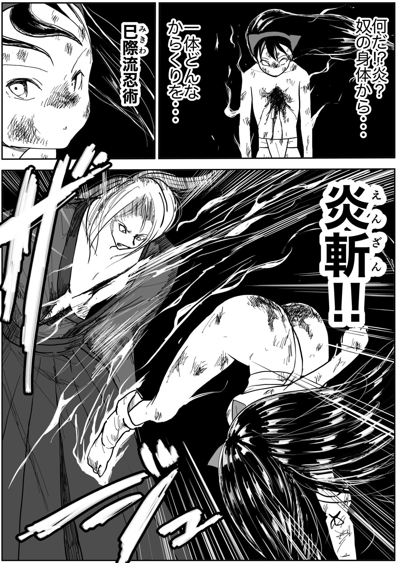Page 83