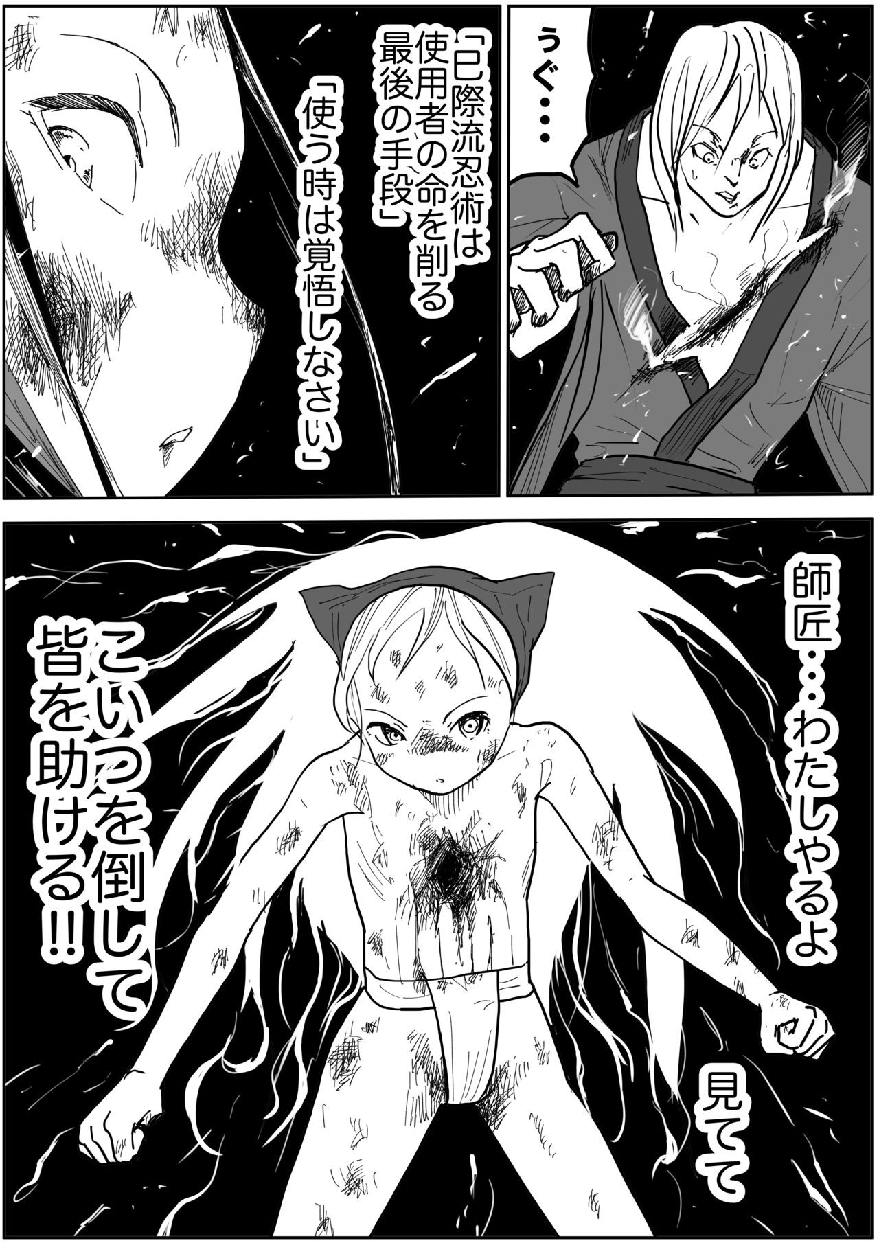 Page 84