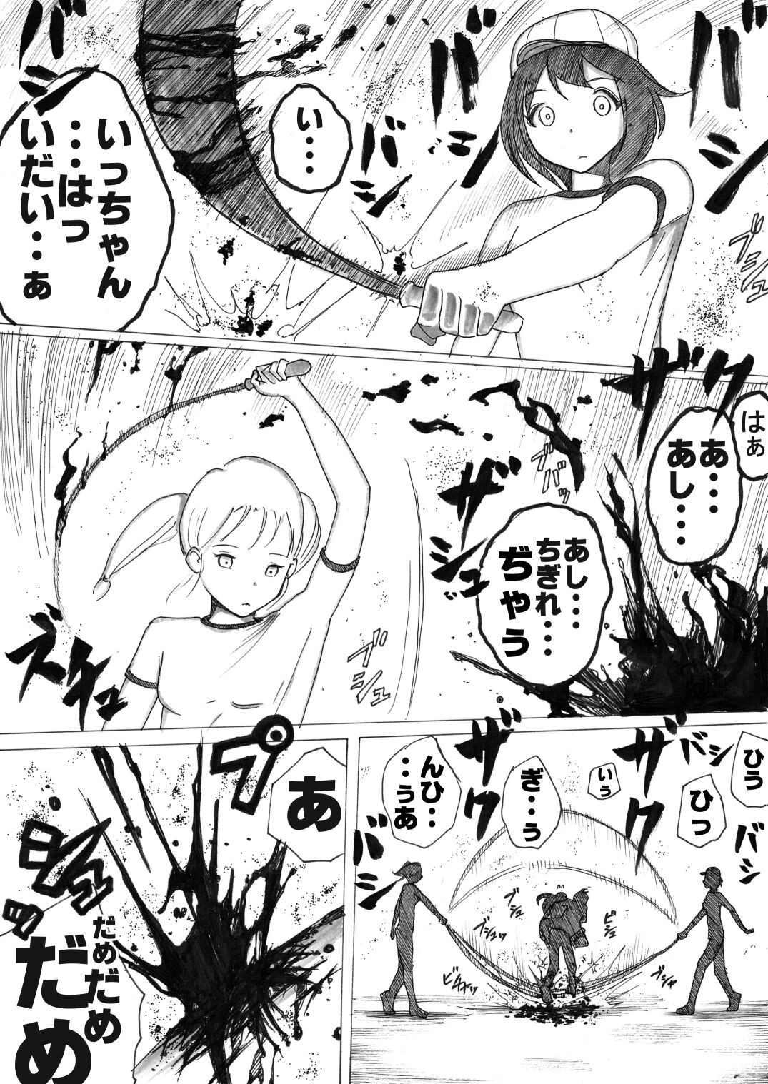 Page 101