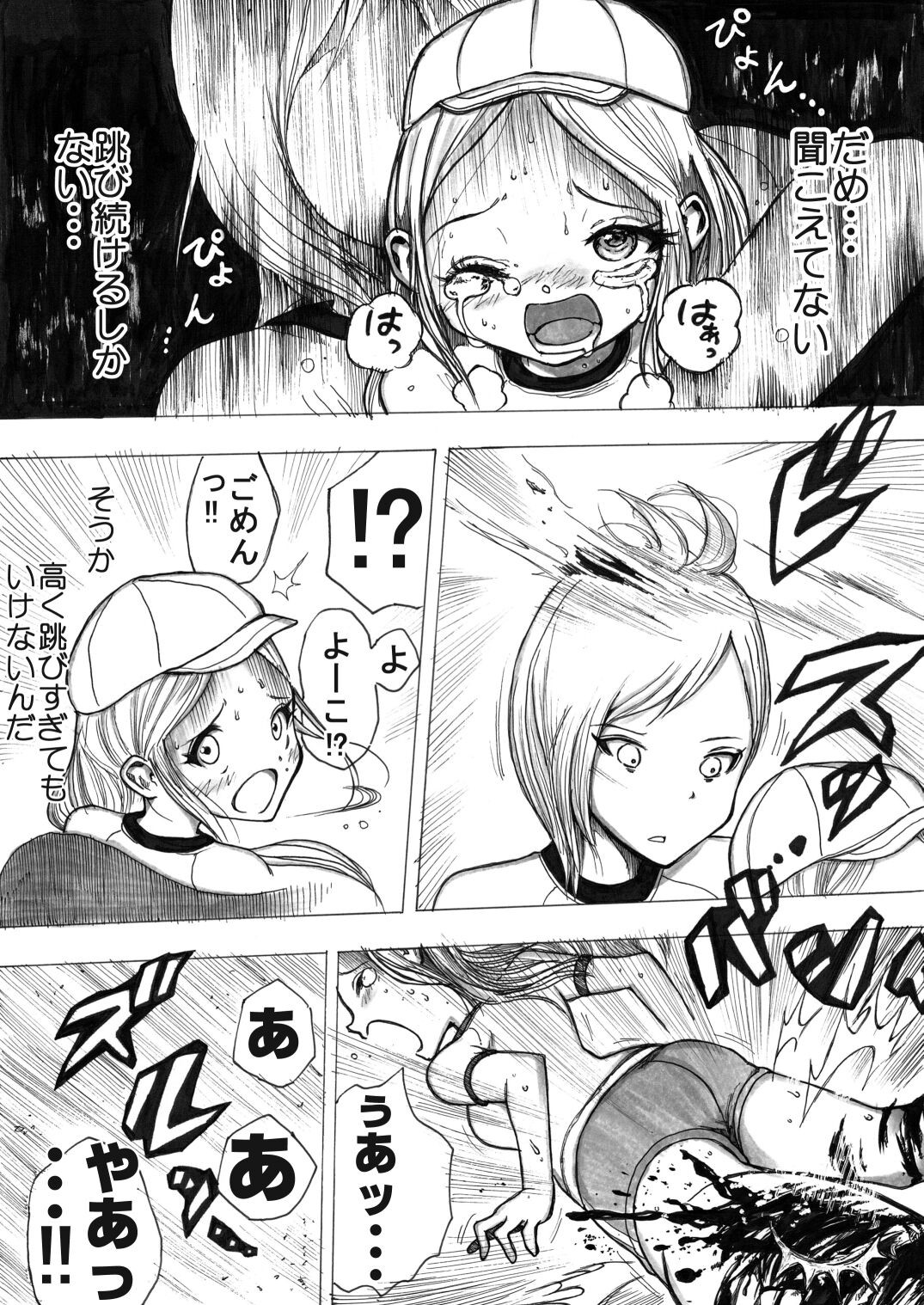 Page 103