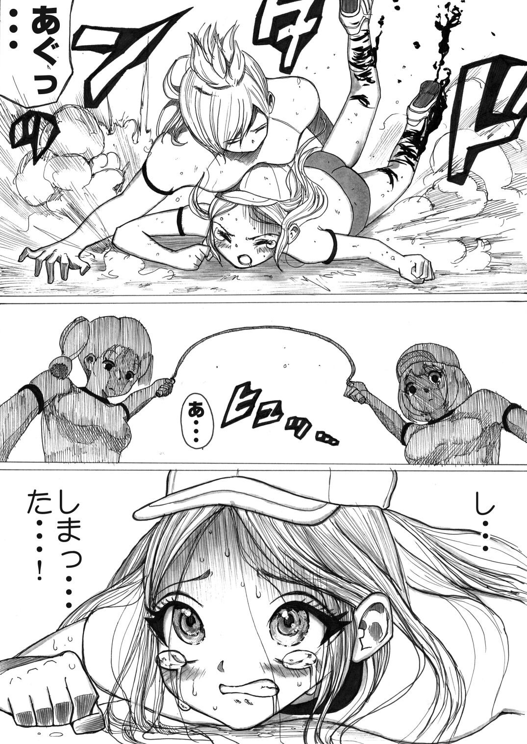 Page 104