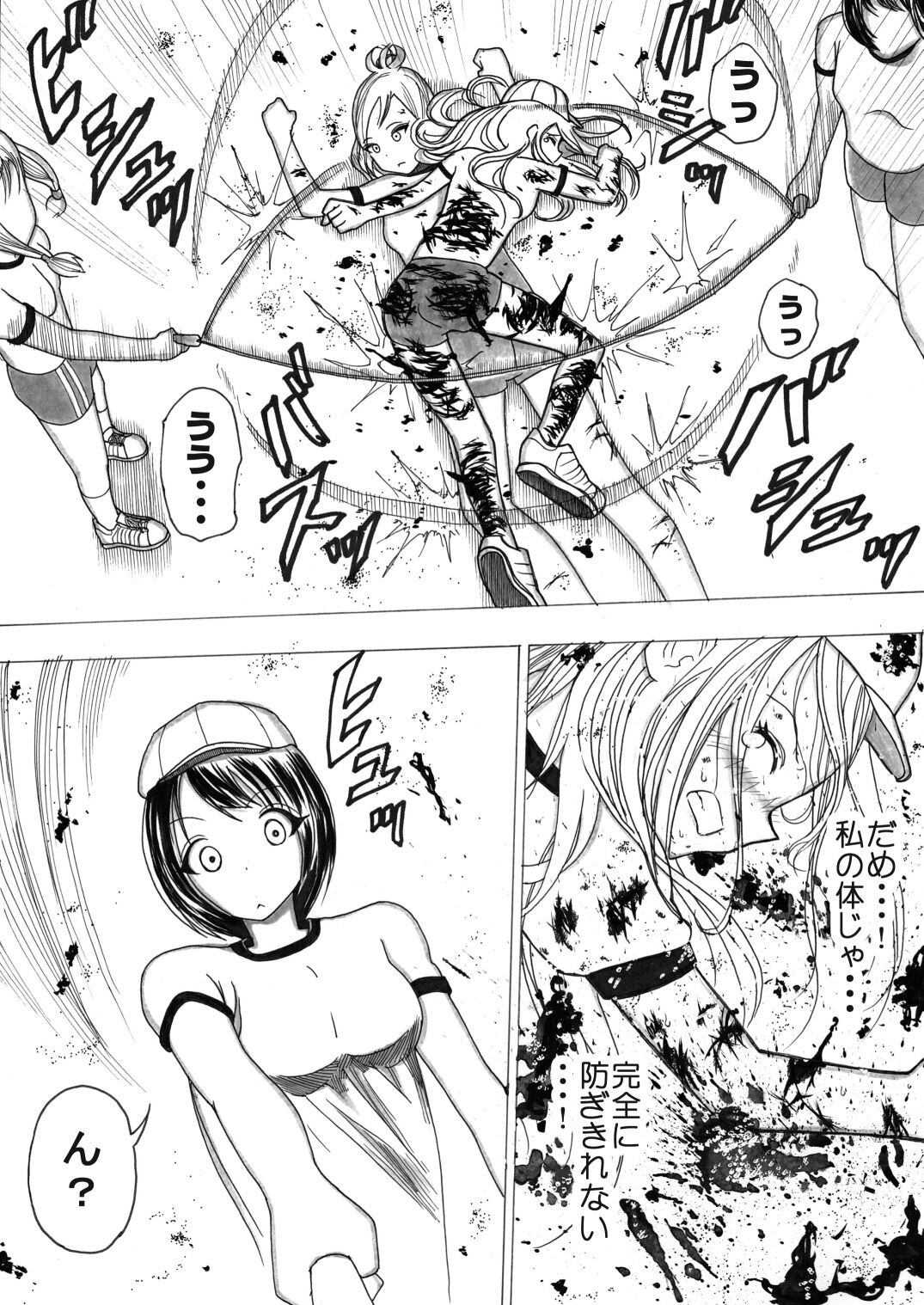 Page 107