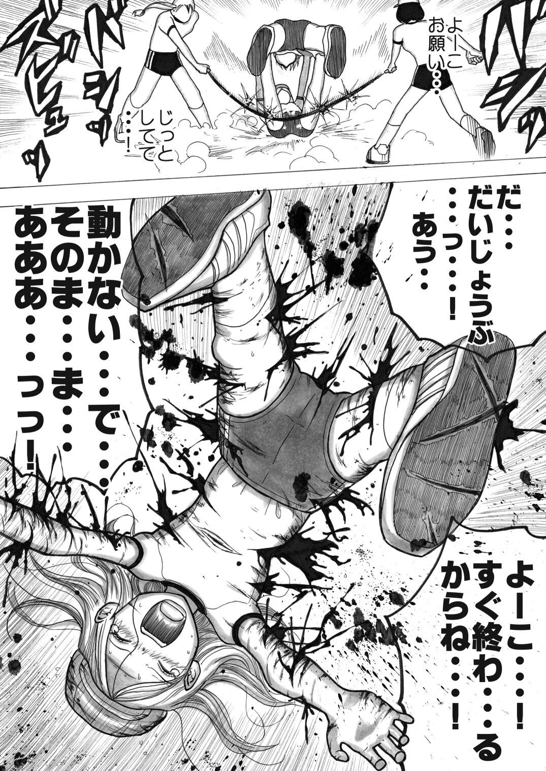 Page 109