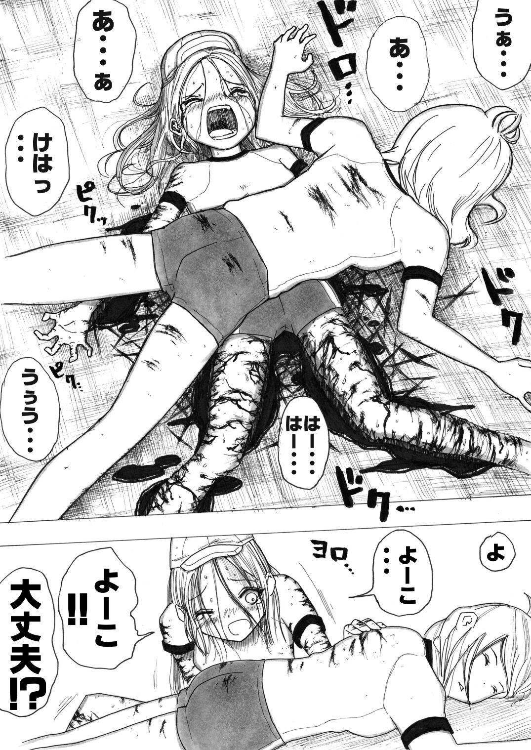 Page 112