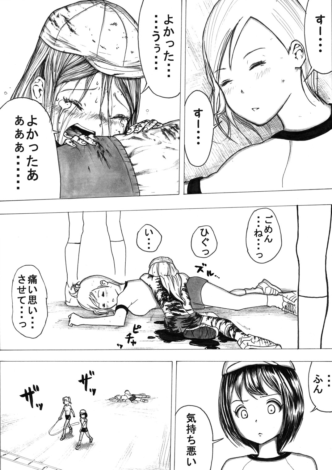 Page 113