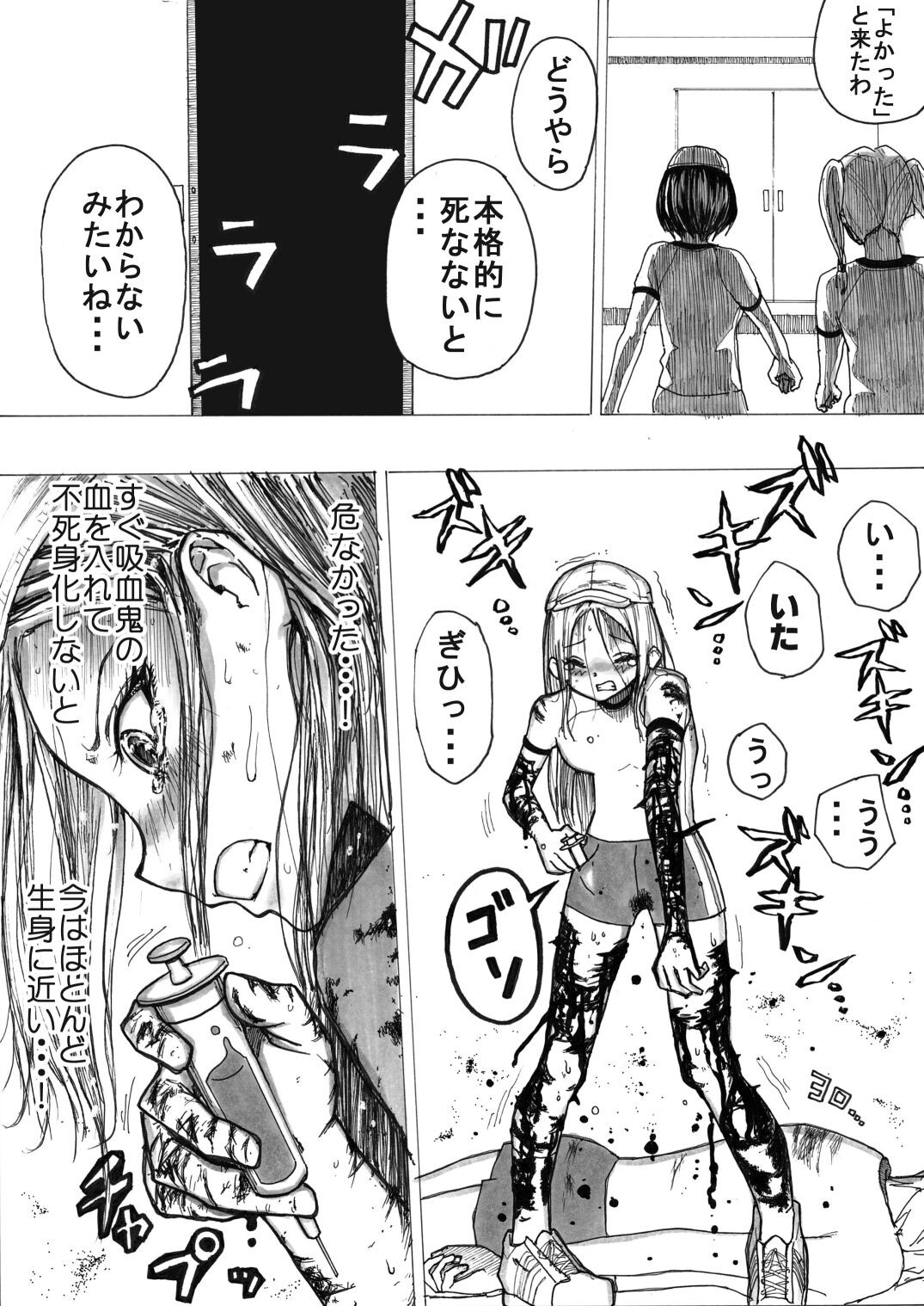 Page 114