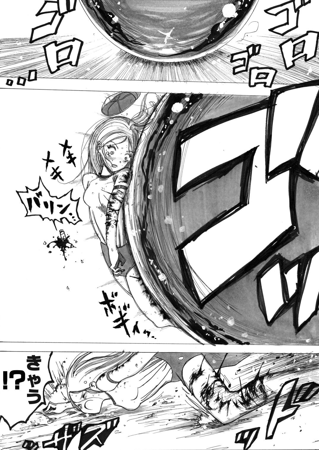 Page 115