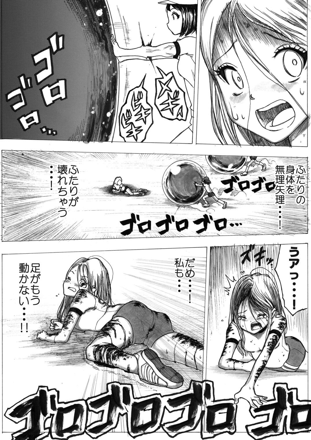 Page 117