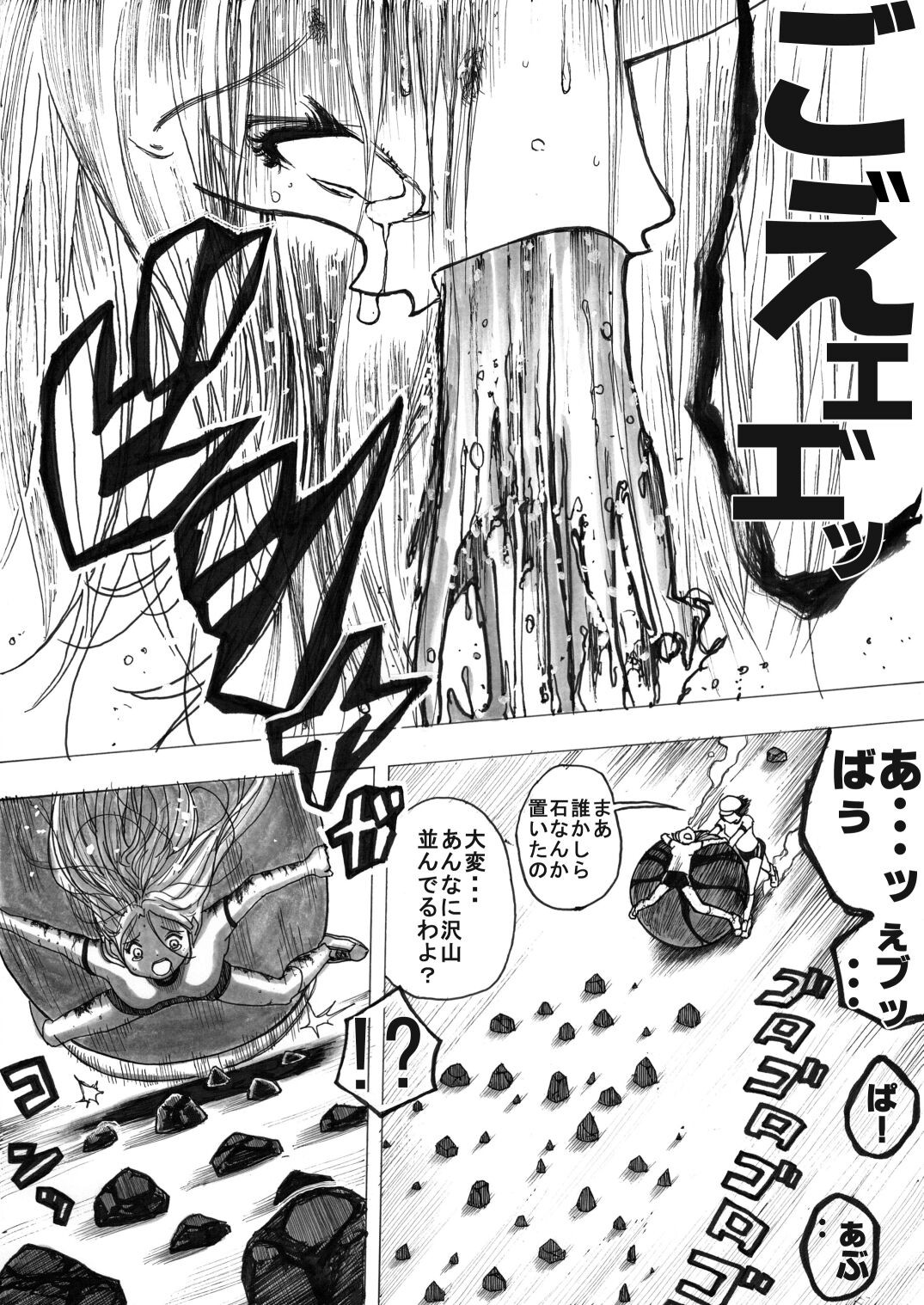 Page 122