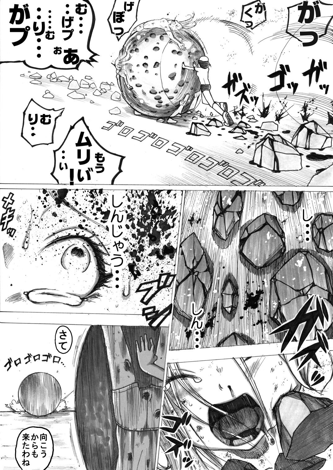 Page 124