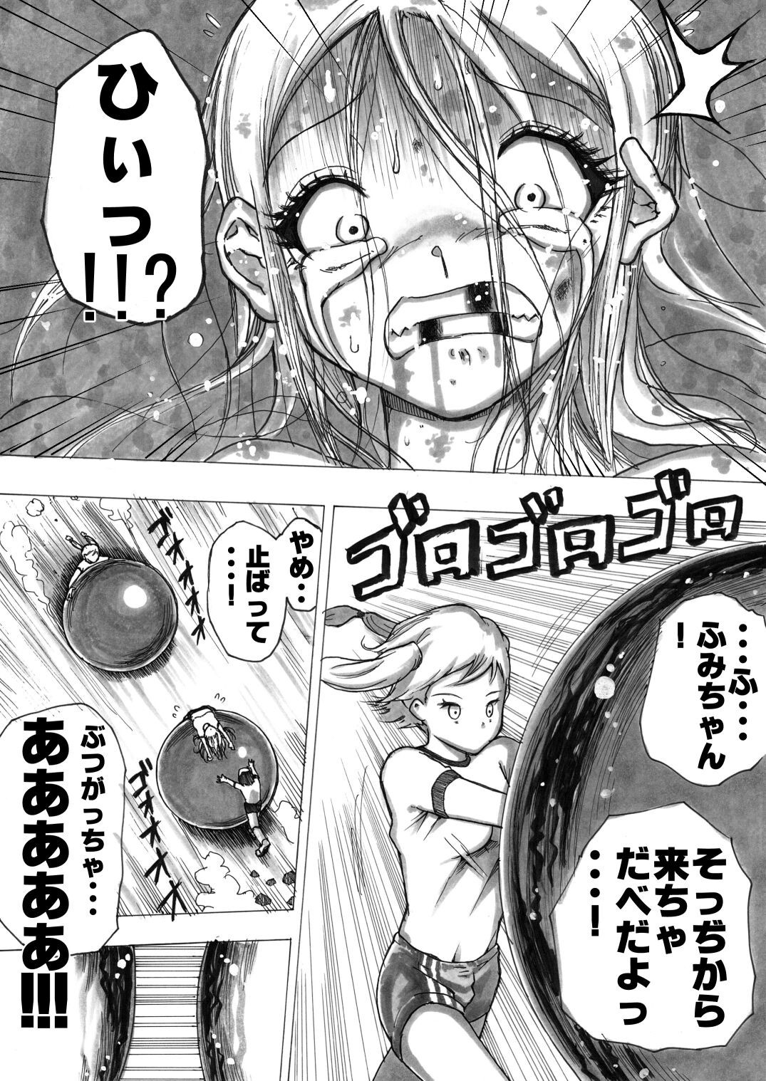 Page 125