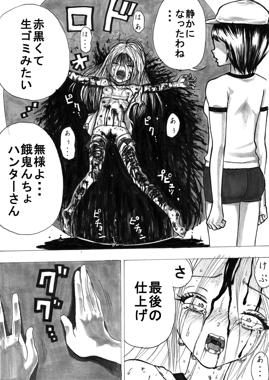 Page 131