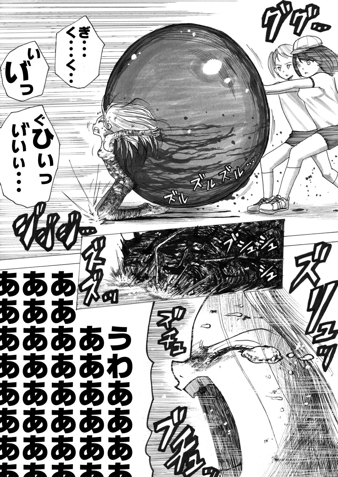 Page 135