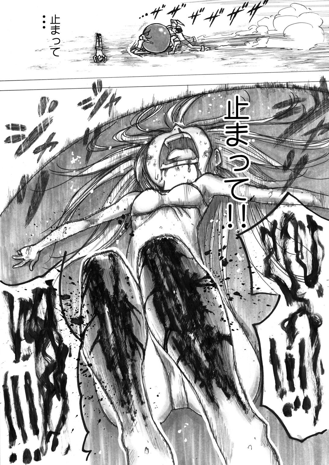 Page 137