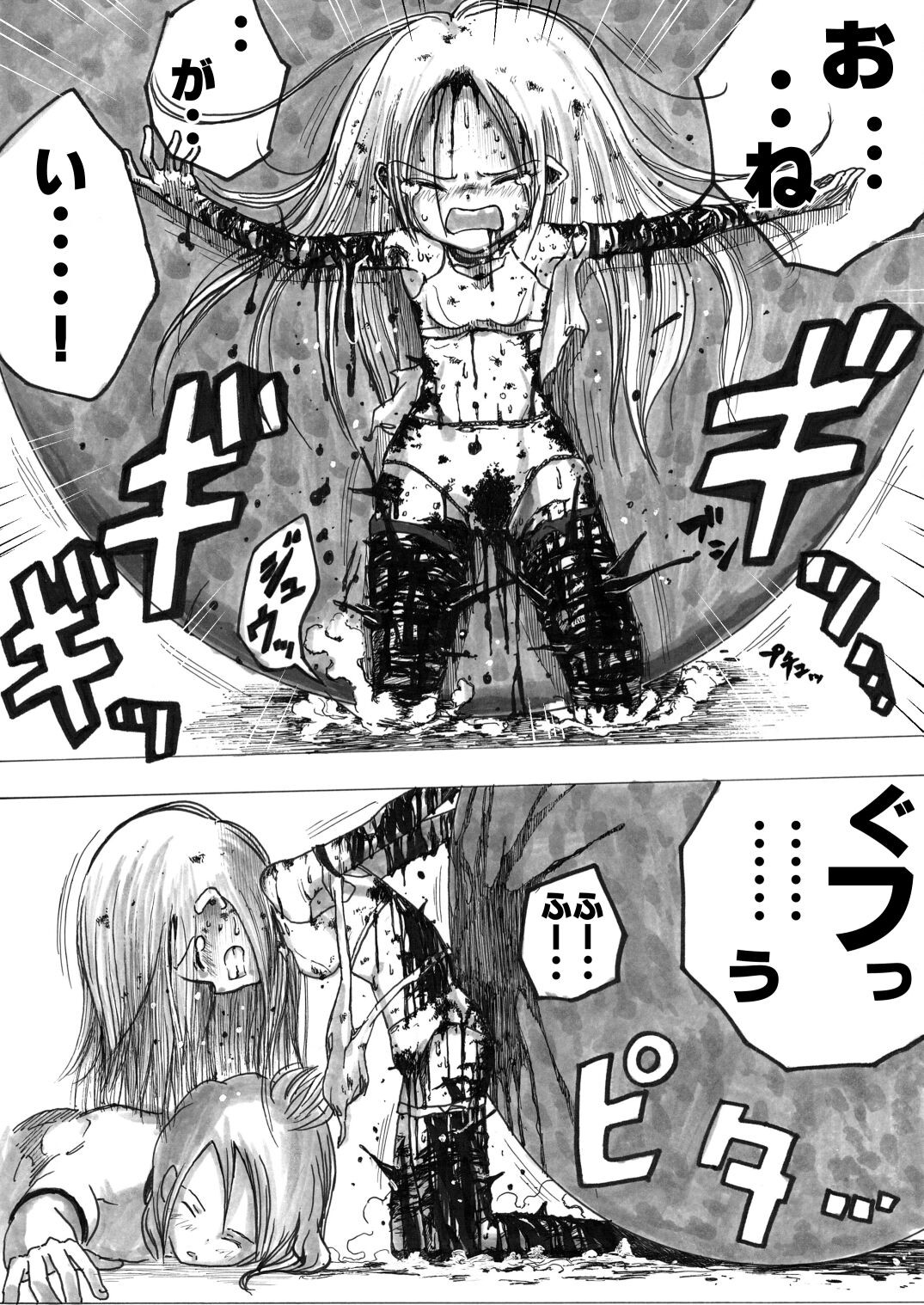 Page 138