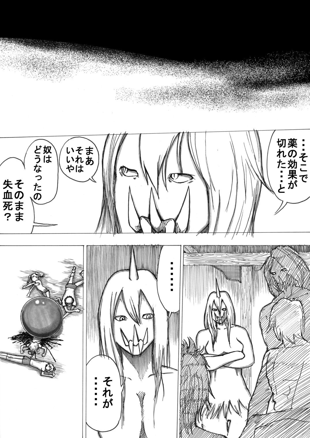 Page 143