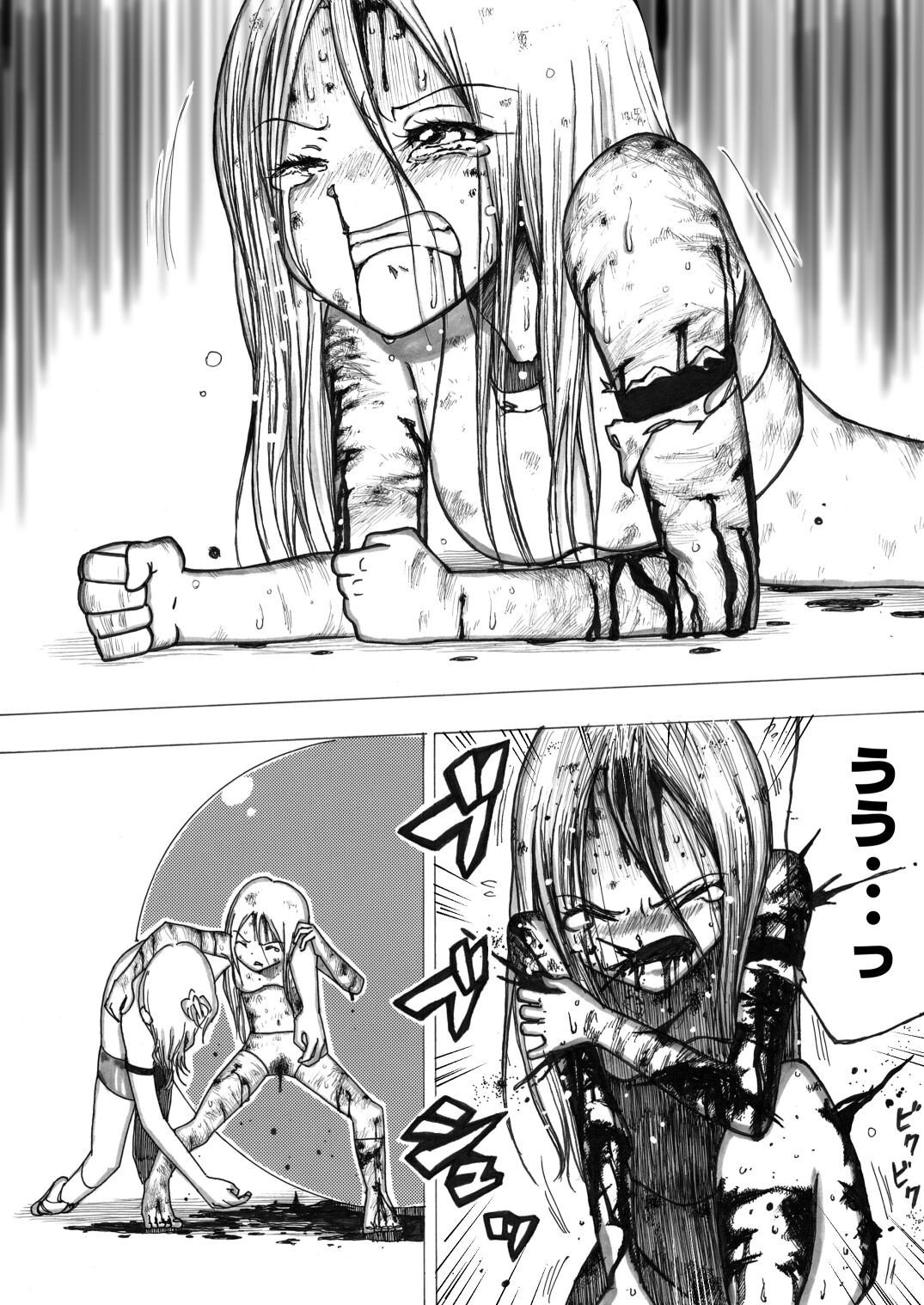 Page 144