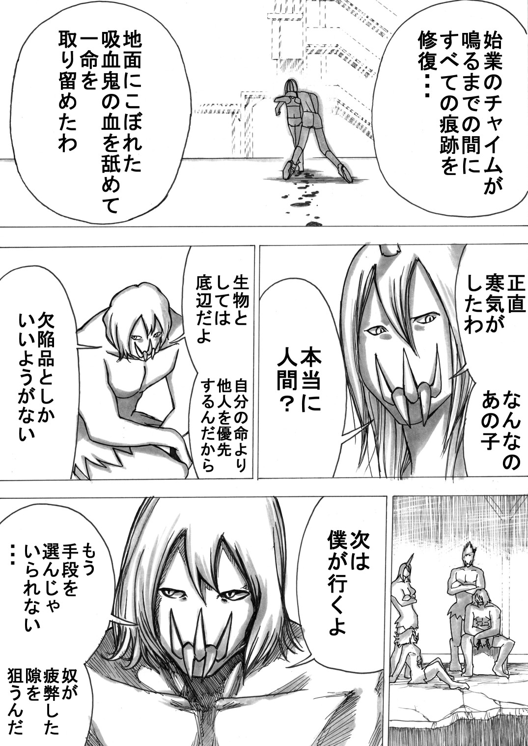 Page 145
