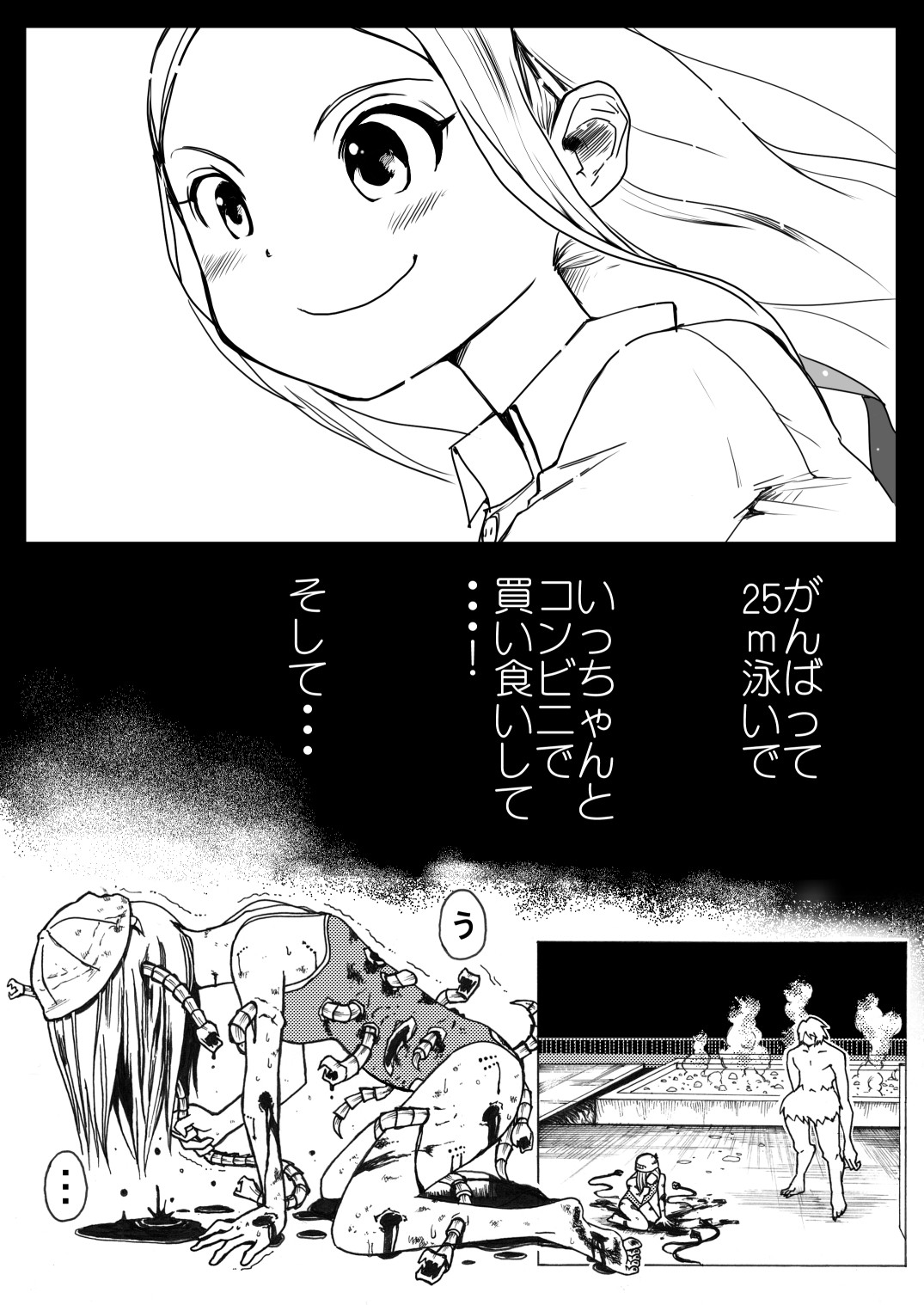 Page 152