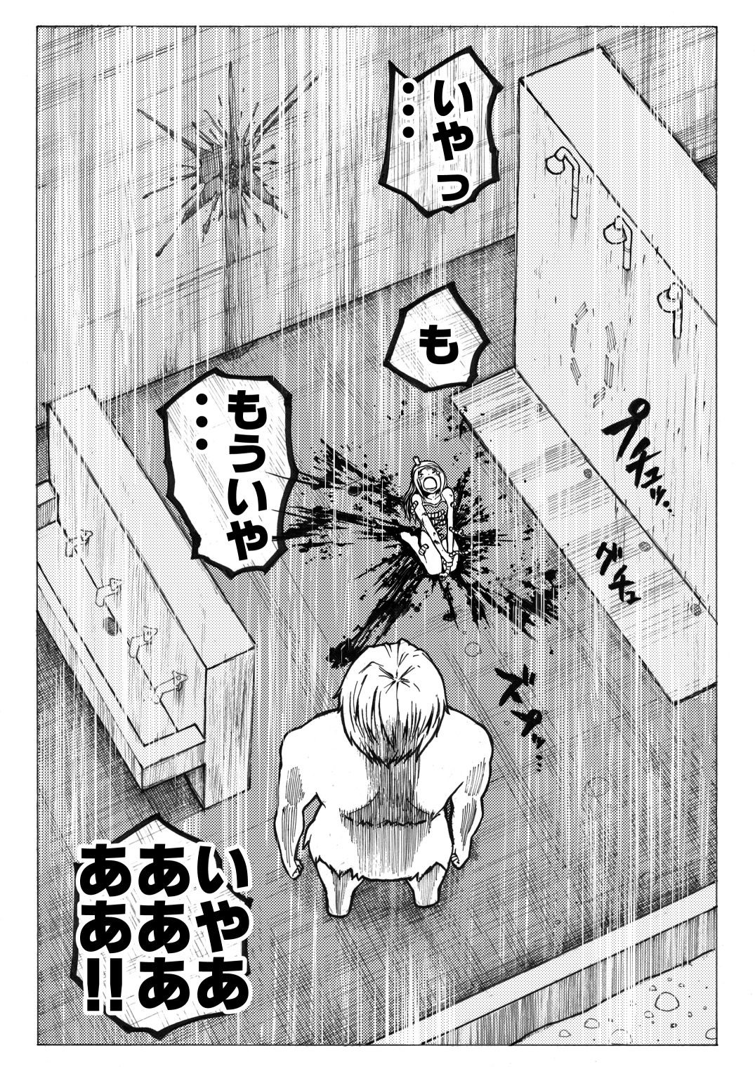 Page 154