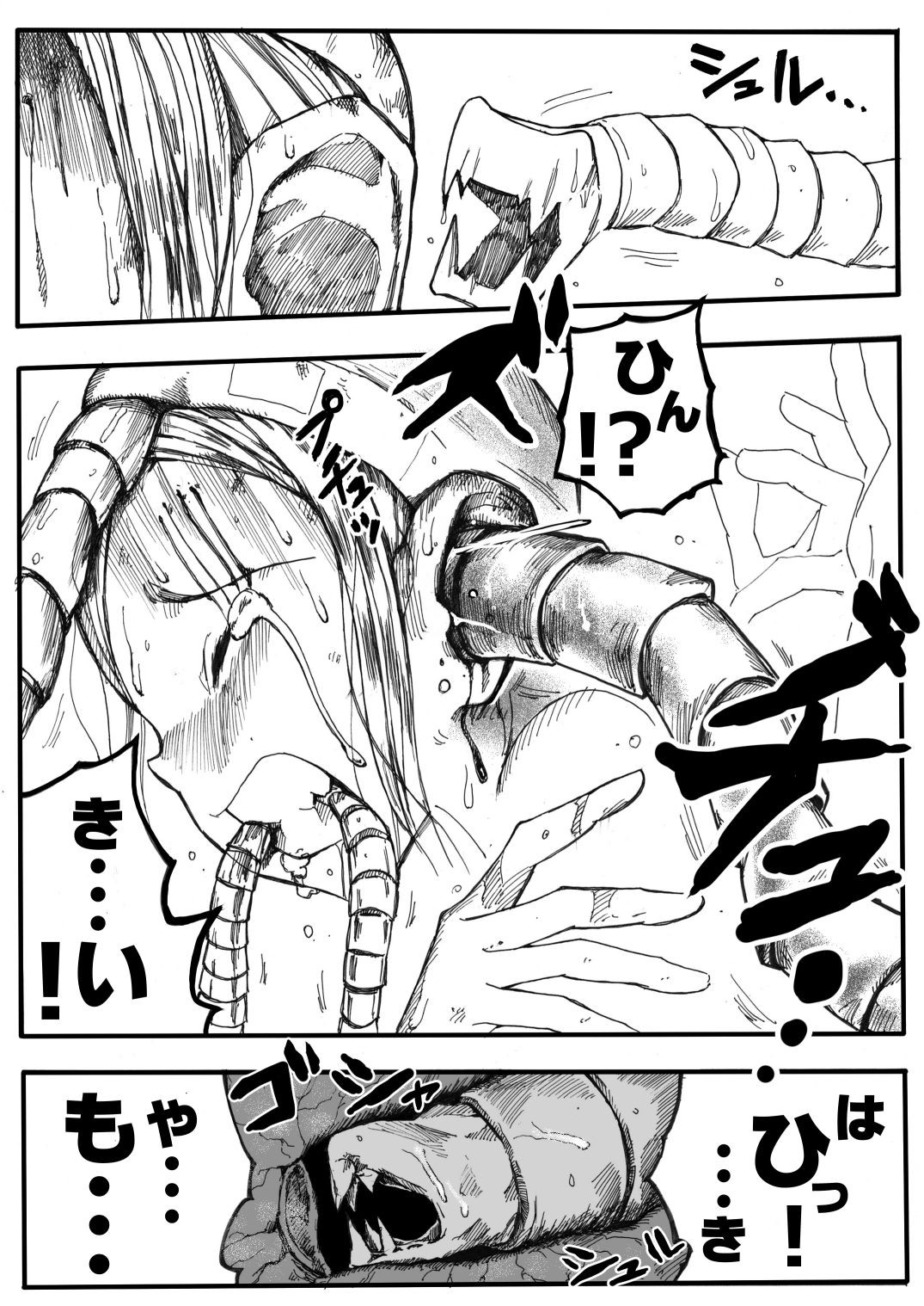 Page 158