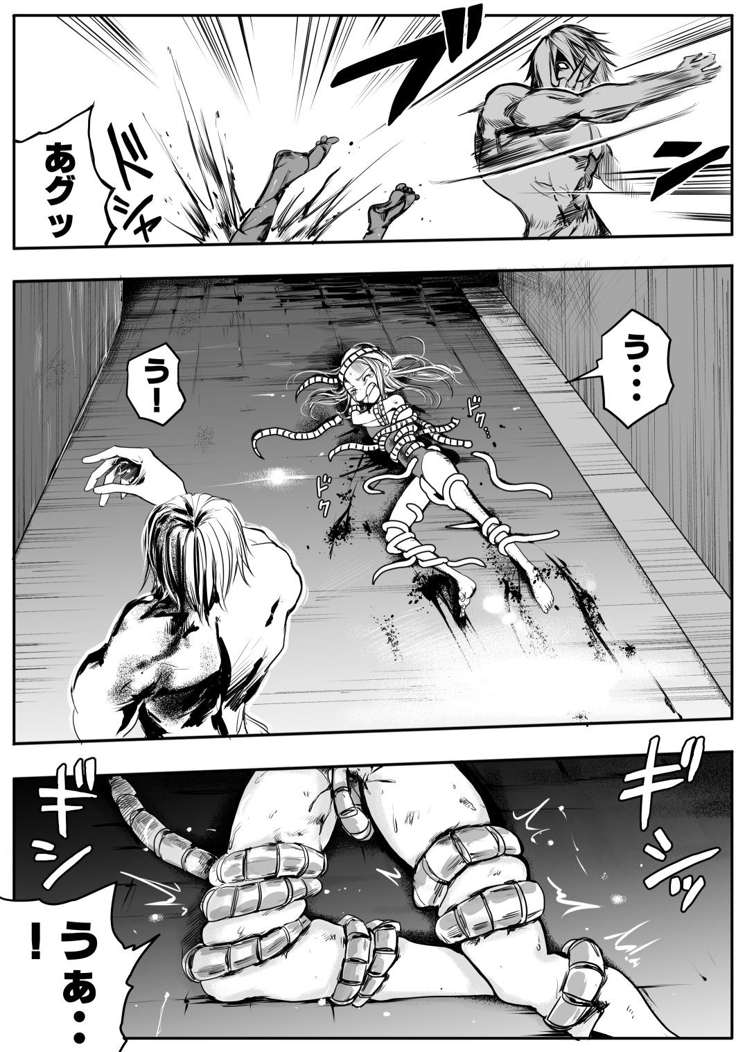 Page 167